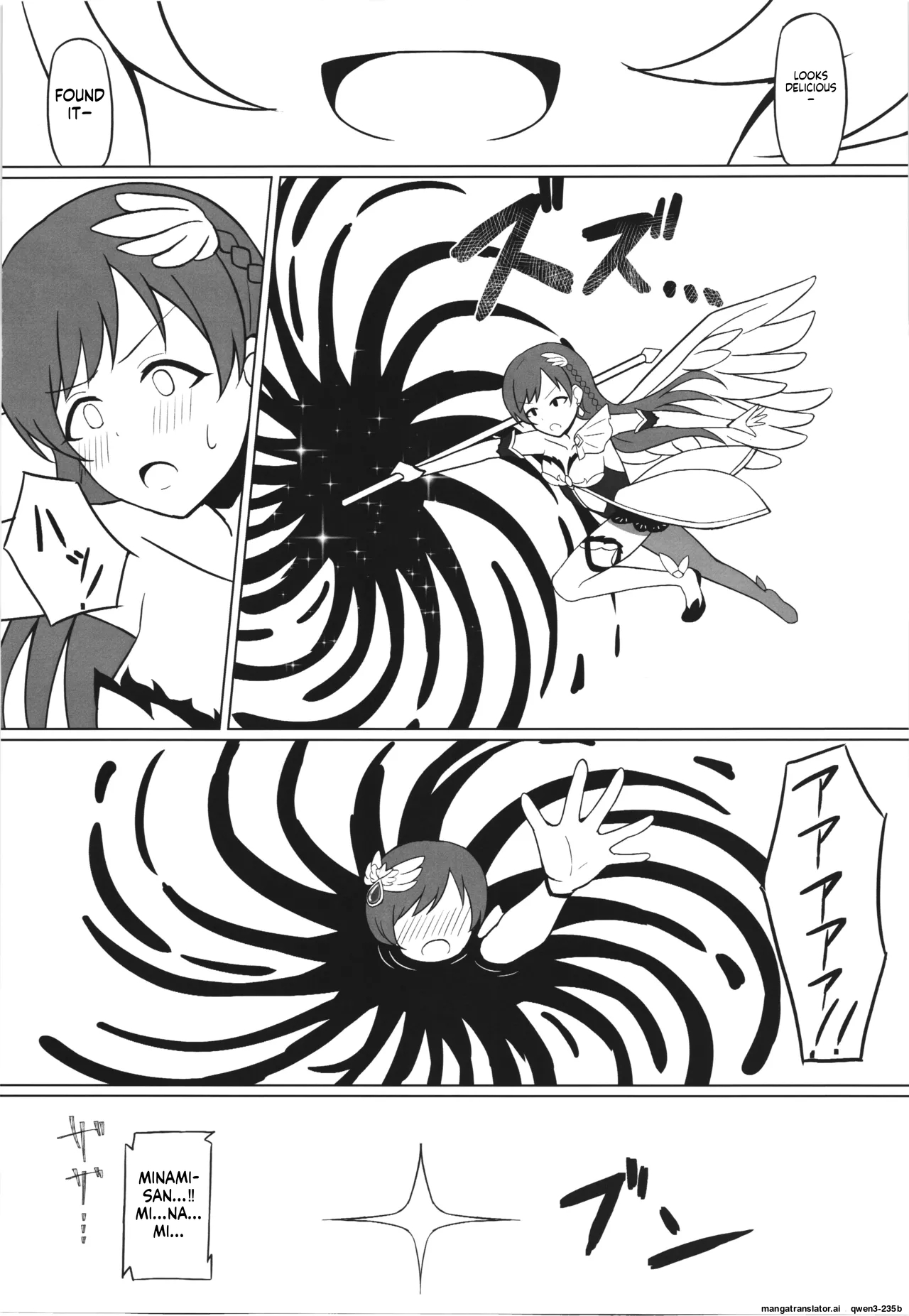 Ikusa Otome Haisan Ichi page 6