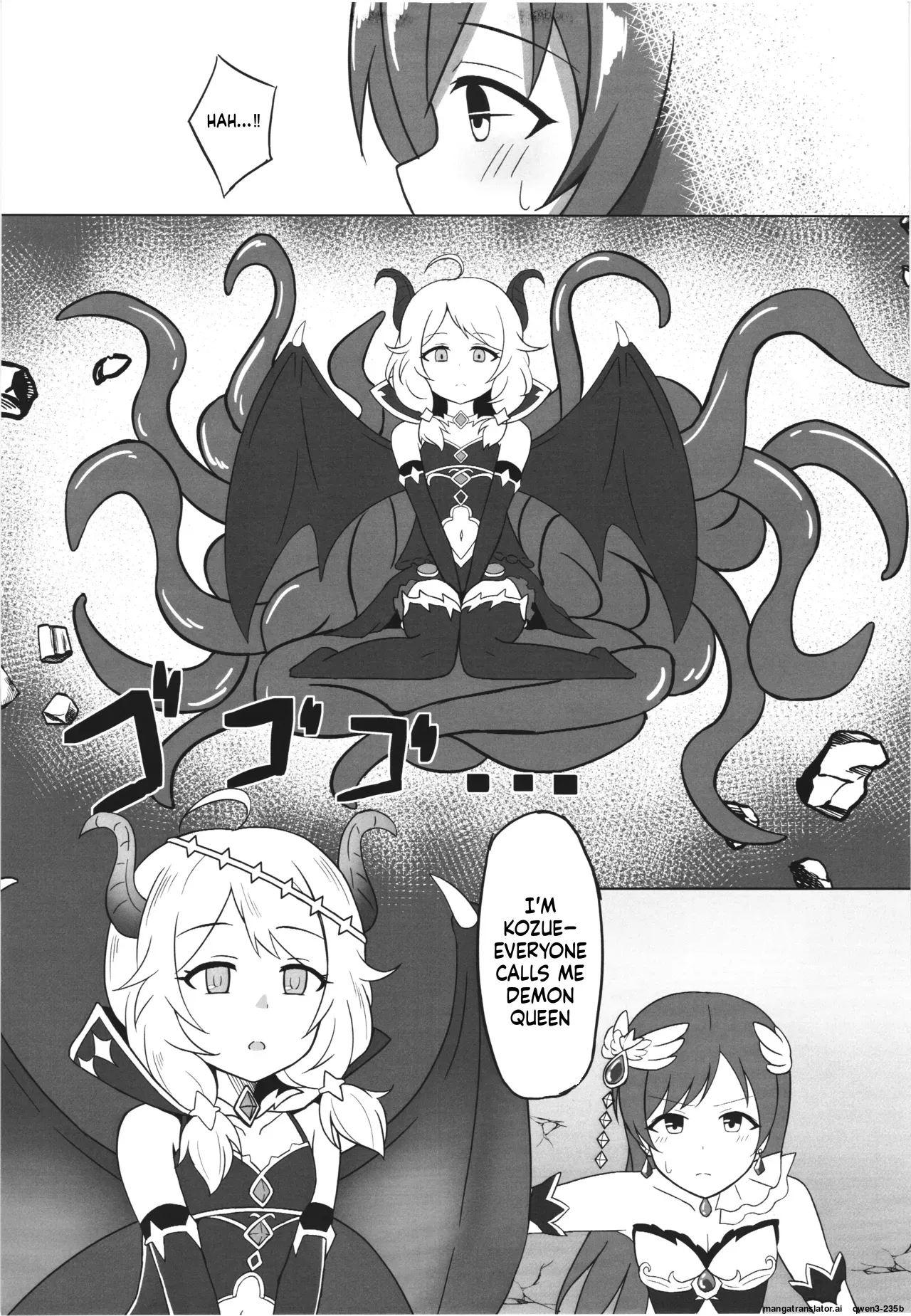 Ikusa Otome Haisan Ichi page 7