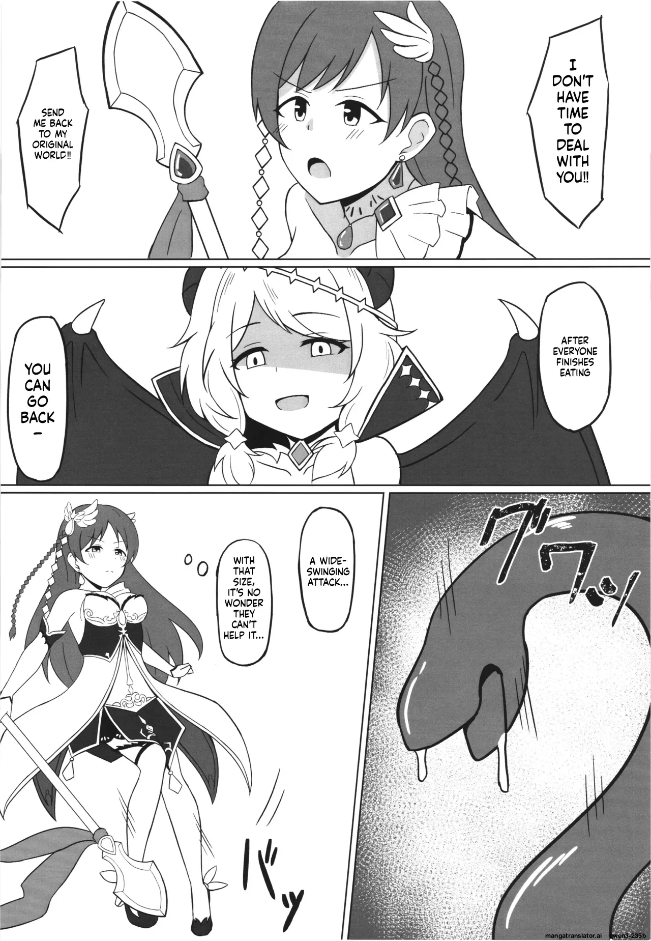 Ikusa Otome Haisan Ichi page 8