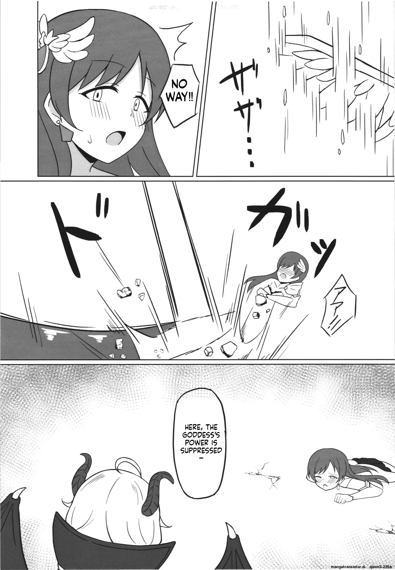 Ikusa Otome Haisan Ichi page 9