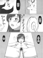 Ikusa Otome Haisan Ni page 10