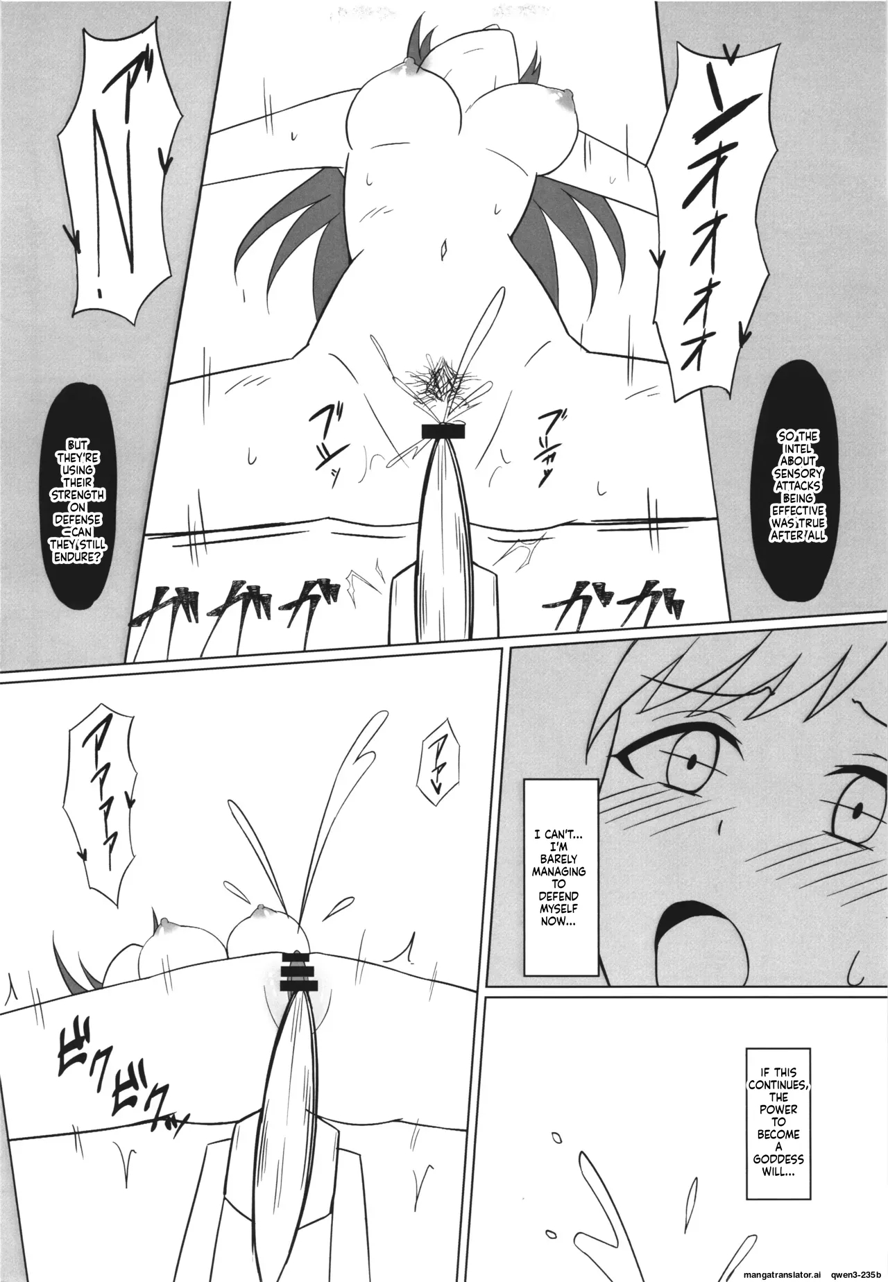 Ikusa Otome Haisan Ni page 12
