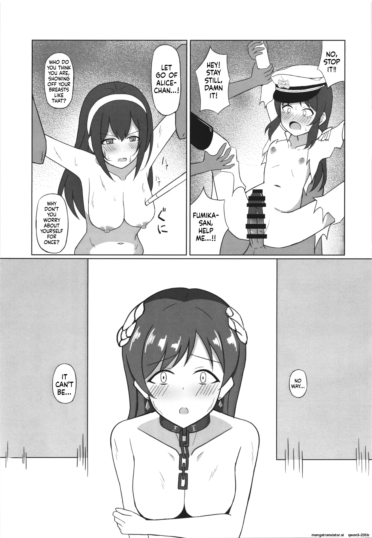 Ikusa Otome Haisan Ni page 15