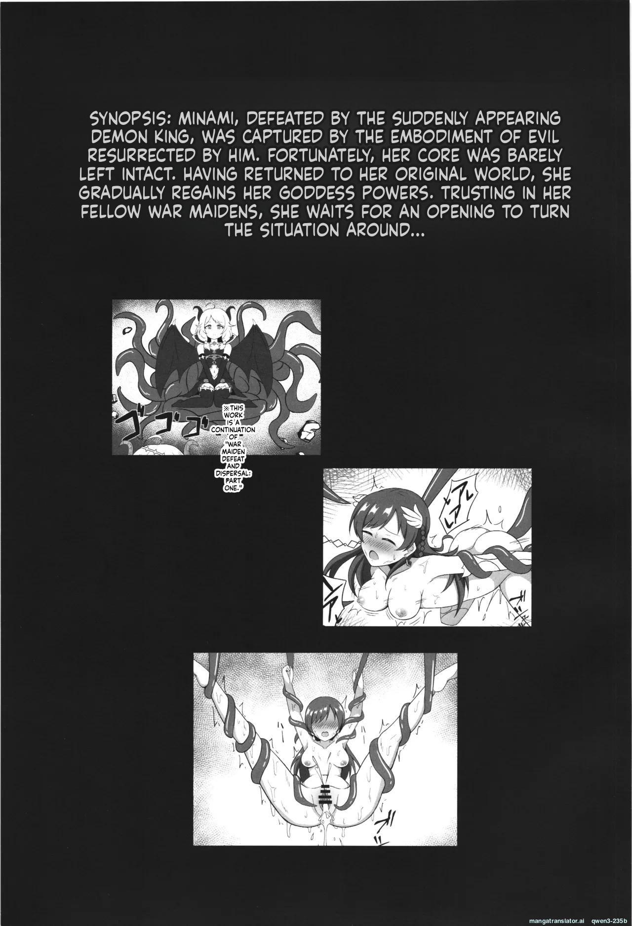 Ikusa Otome Haisan Ni page 3