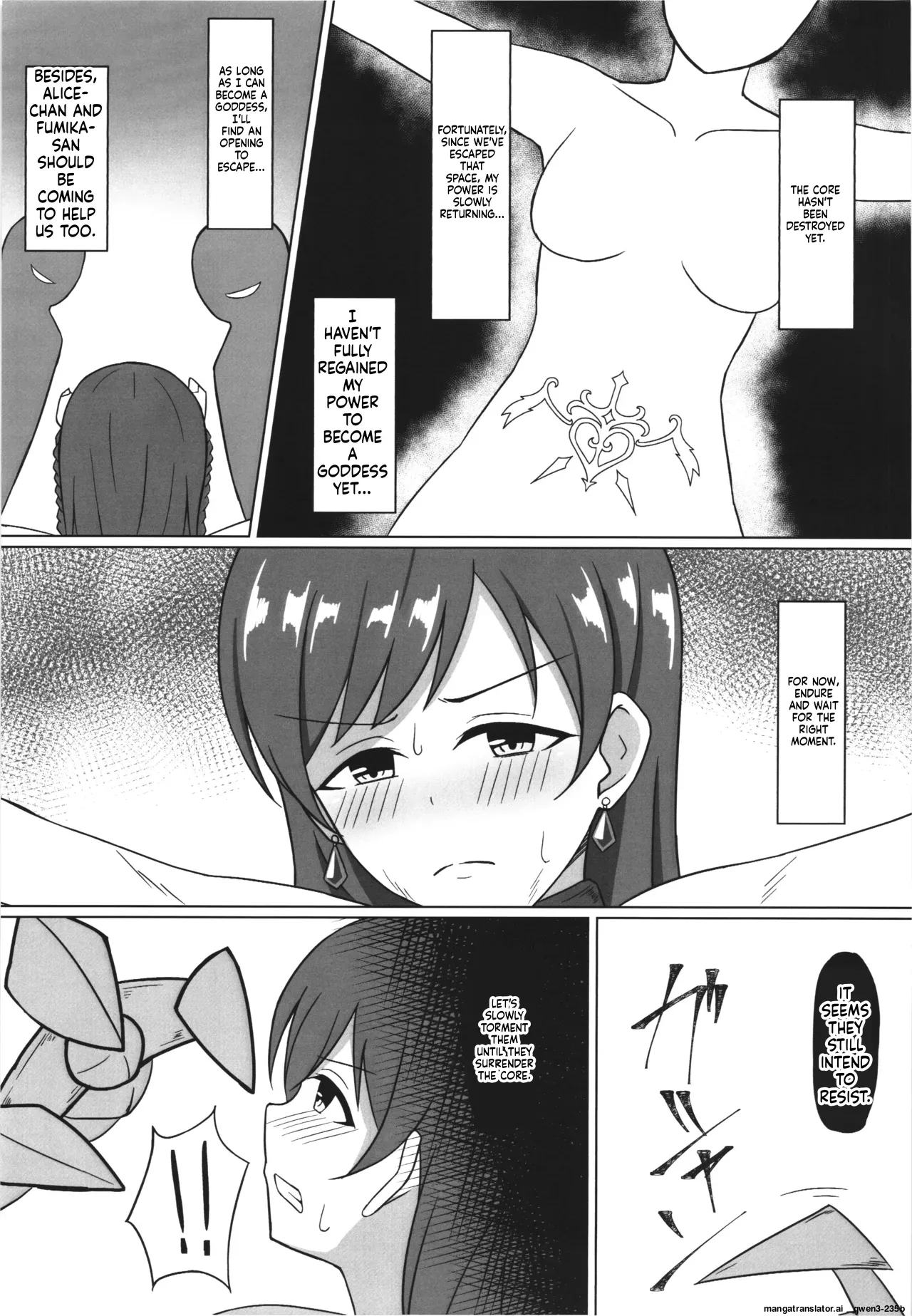 Ikusa Otome Haisan Ni page 7