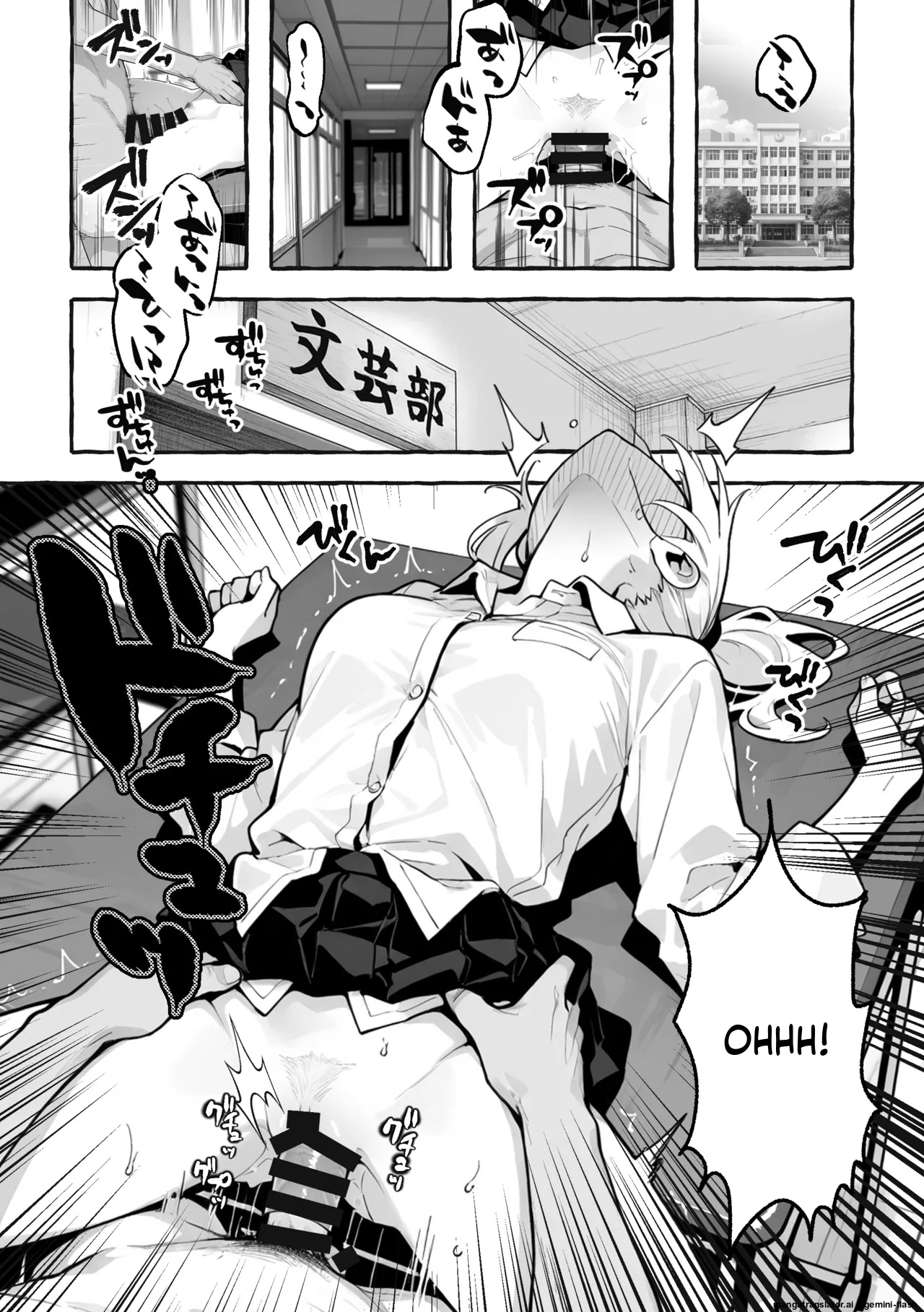 I'm An Introverted Loser, But For Some Reason I'm Appointed To Be In Charge Of The Punishment Game For A Trio Of Popular, Trendy Girls page 50