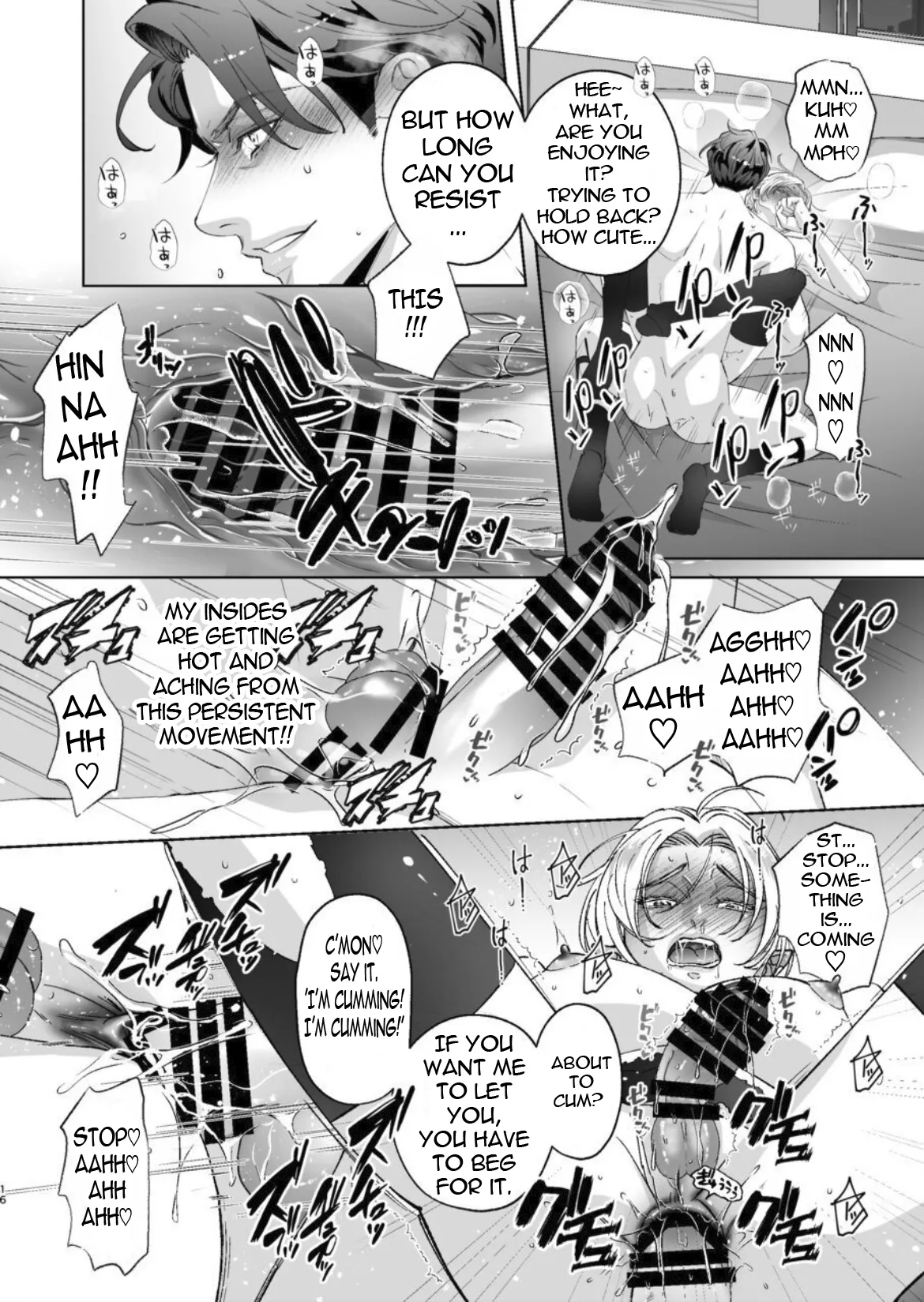 In Another World, The Demon King Marries The Half-elf's Ass page 16
