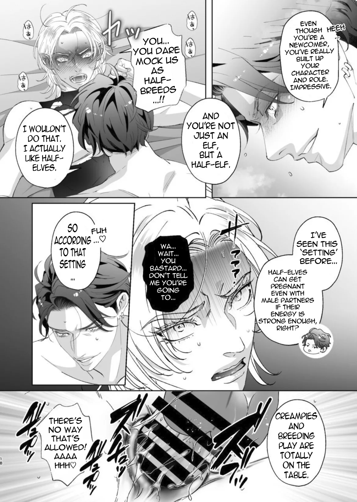 In Another World, The Demon King Marries The Half-elf's Ass page 18