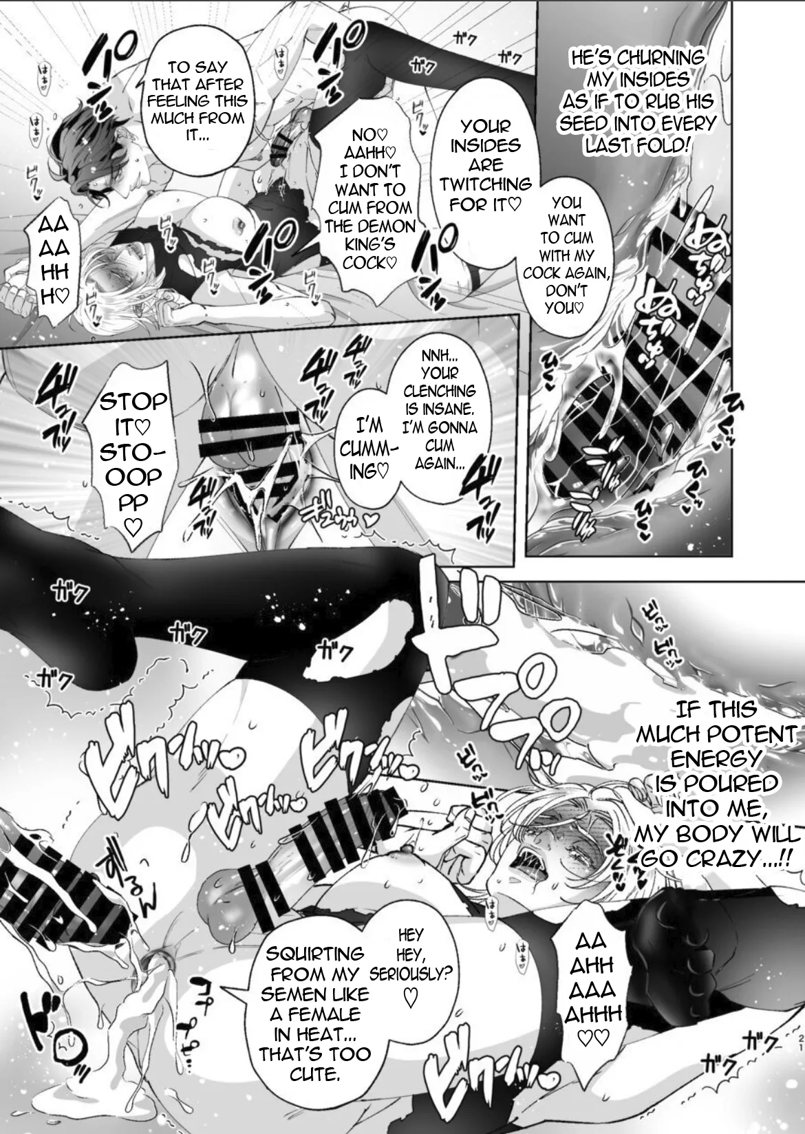In Another World, The Demon King Marries The Half-elf's Ass page 21