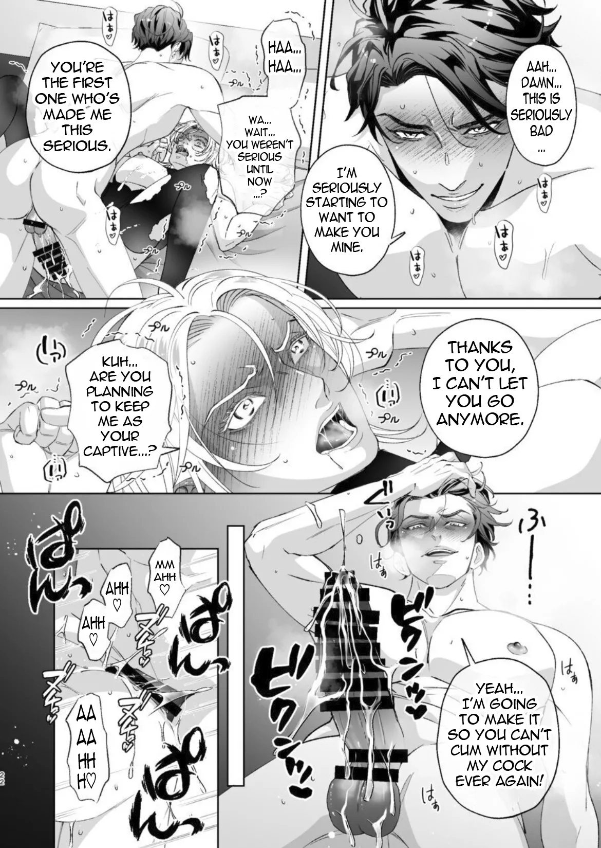 In Another World, The Demon King Marries The Half-elf's Ass page 22