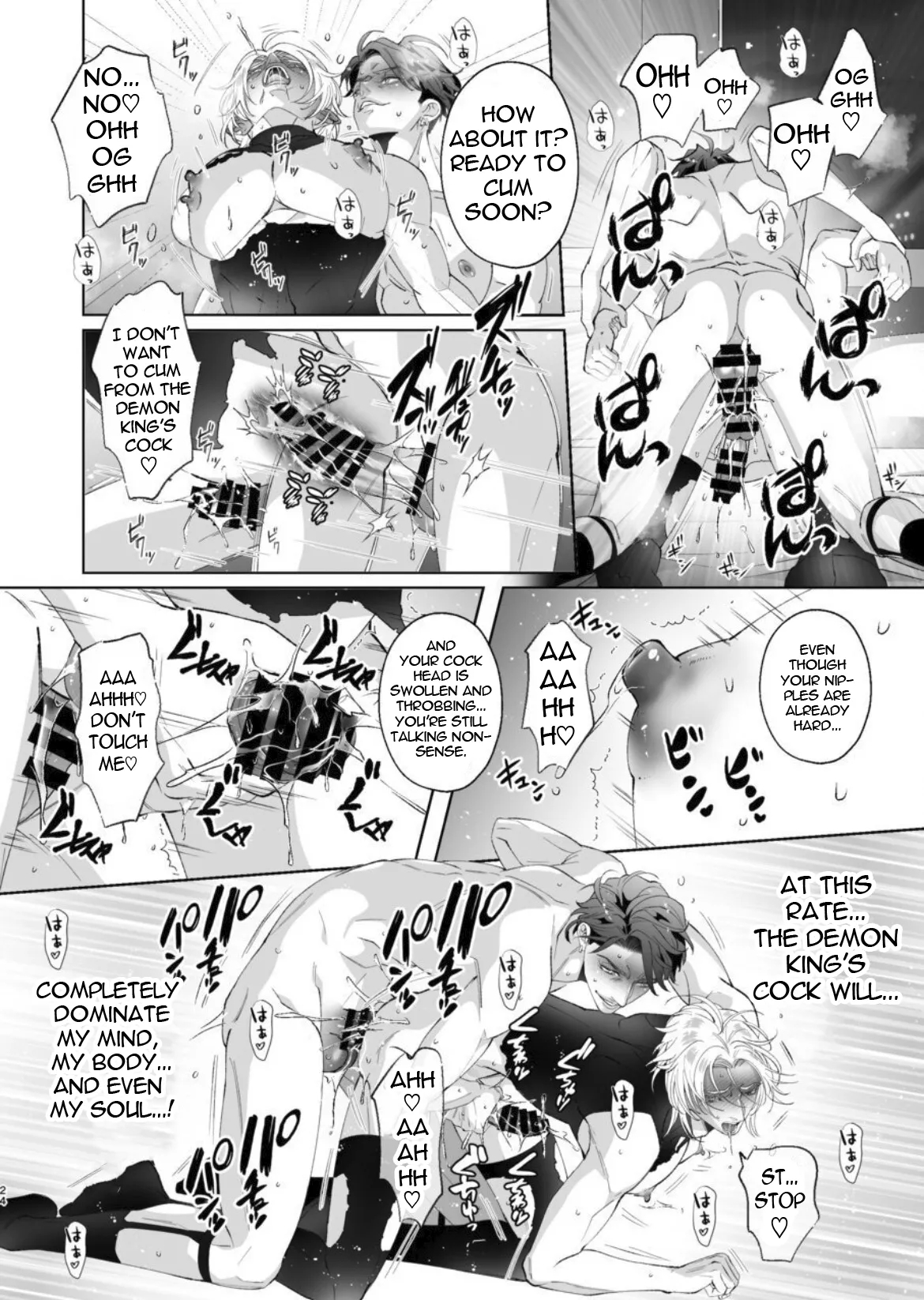 In Another World, The Demon King Marries The Half-elf's Ass page 24