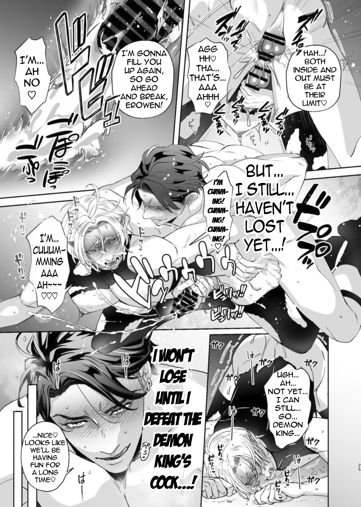 In Another World, The Demon King Marries The Half-elf's Ass page 25