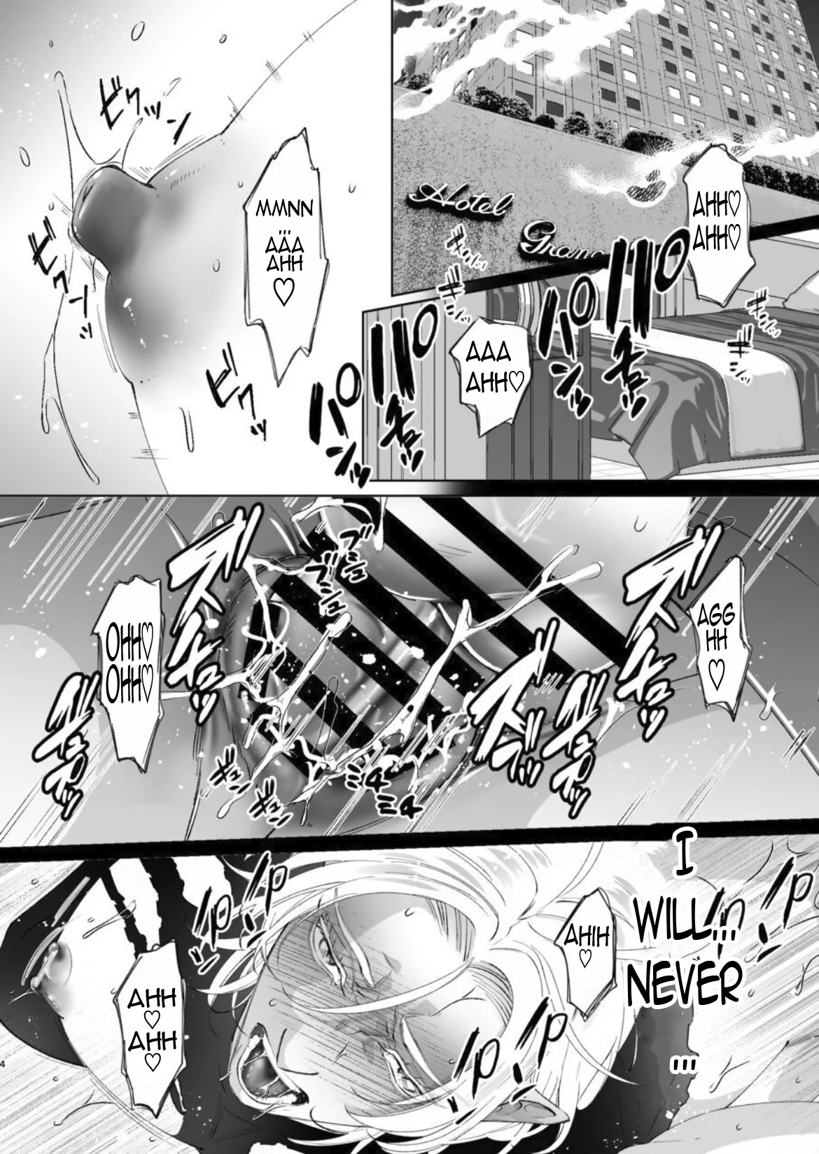 In Another World, The Demon King Marries The Half-elf's Ass page 4