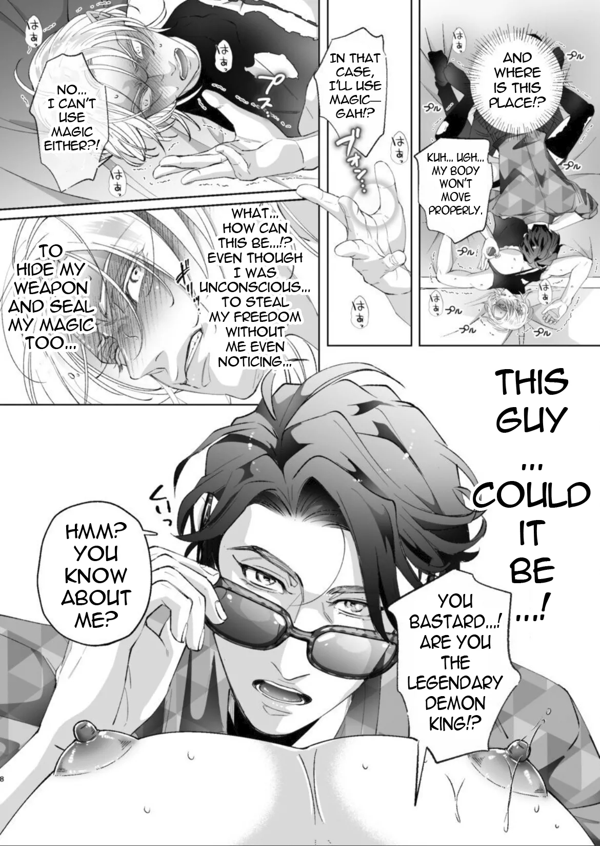 In Another World, The Demon King Marries The Half-elf's Ass page 8