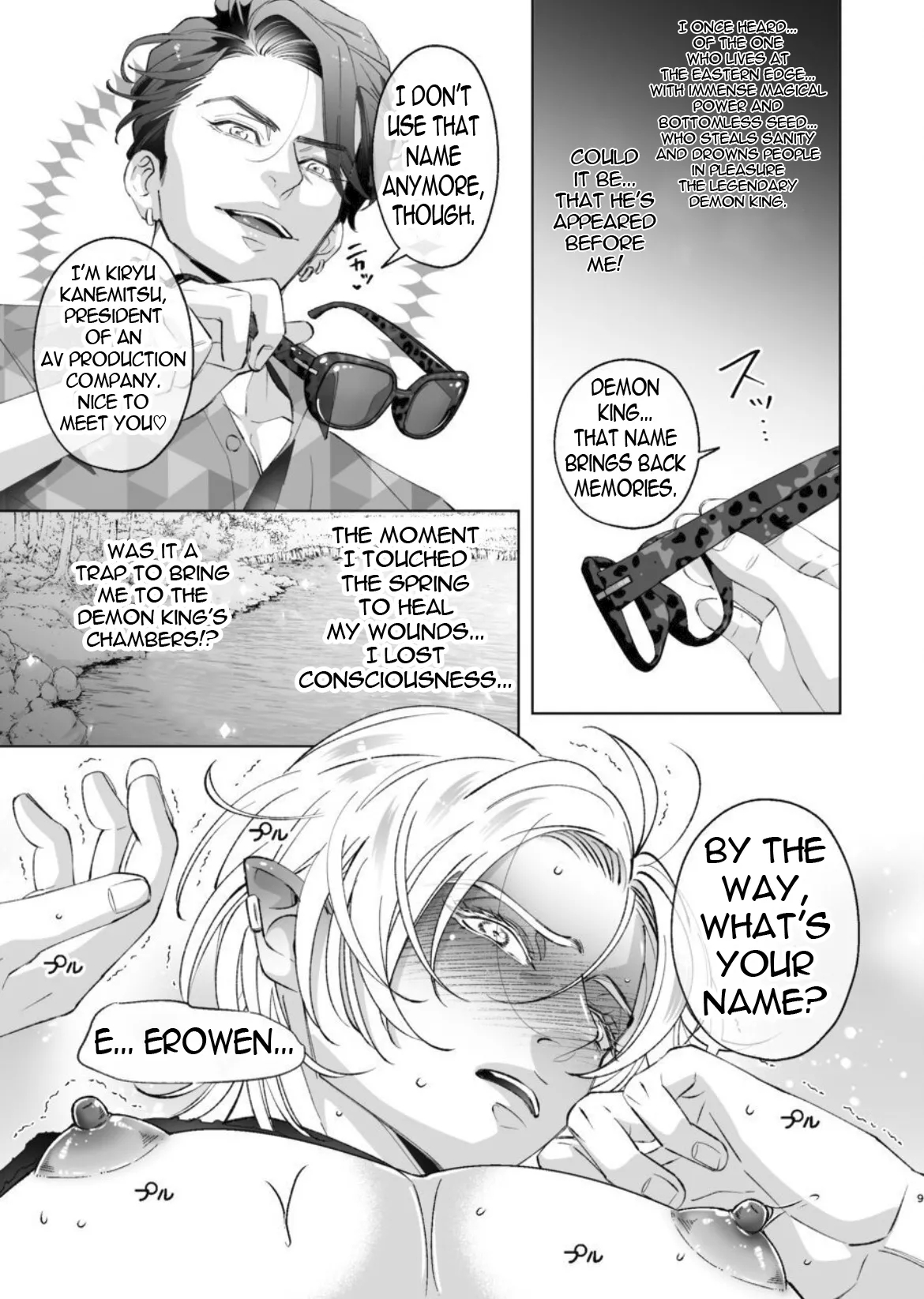 In Another World, The Demon King Marries The Half-elf's Ass page 9