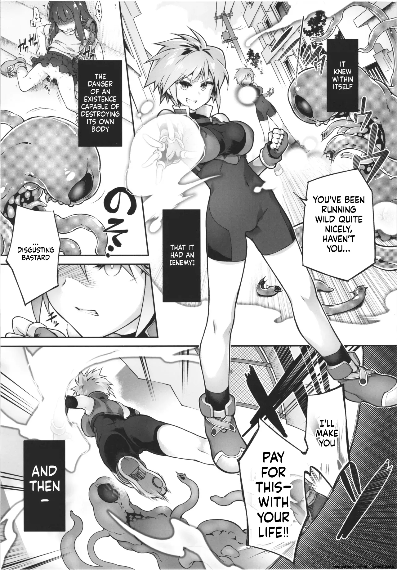 Inma No Kakera page 11