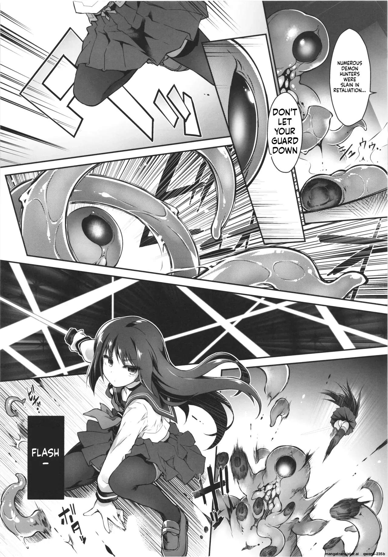 Inma No Kakera page 18