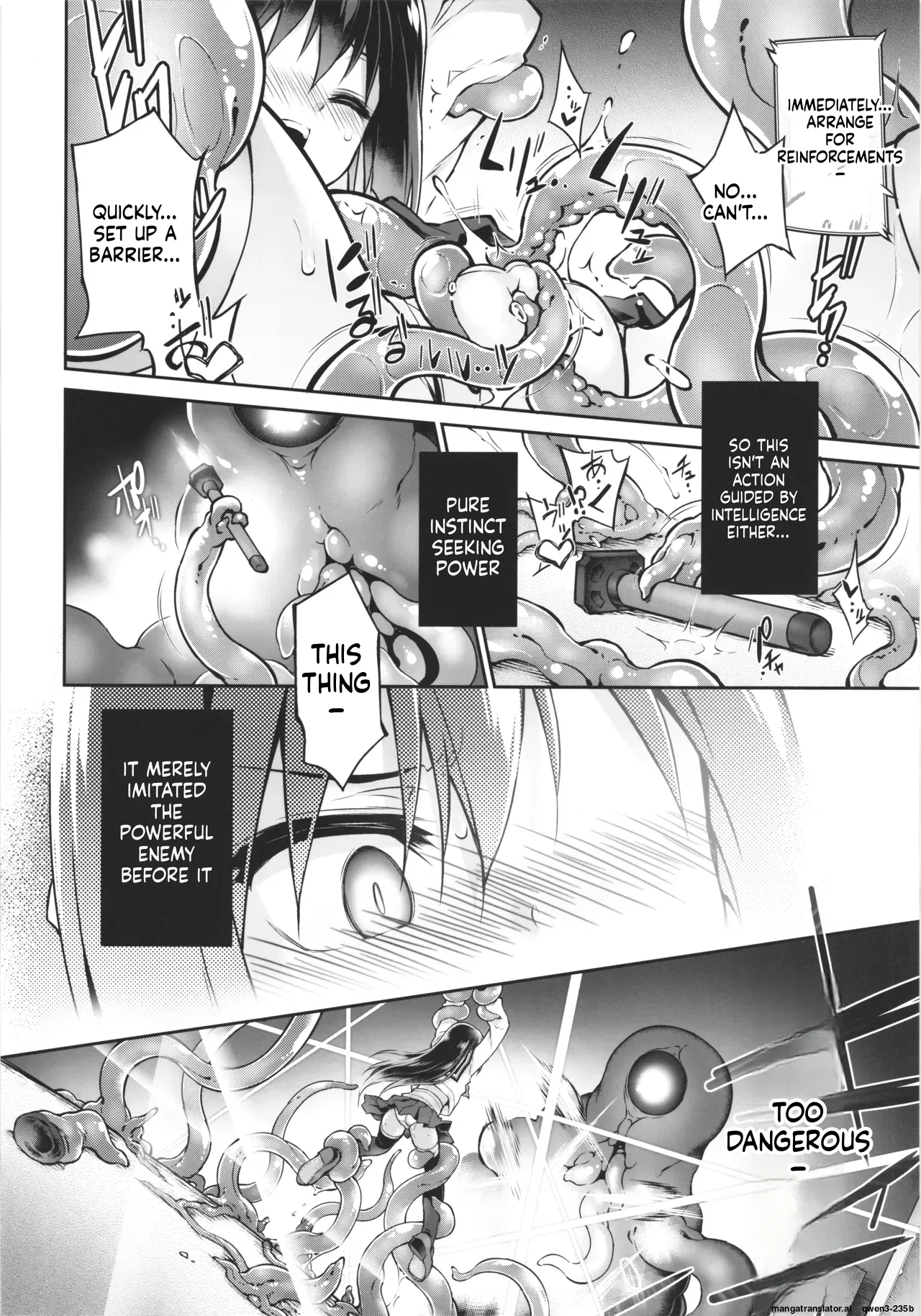 Inma No Kakera page 24