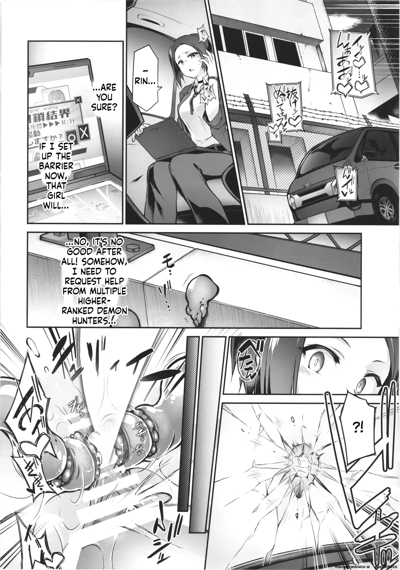 Inma No Kakera page 28