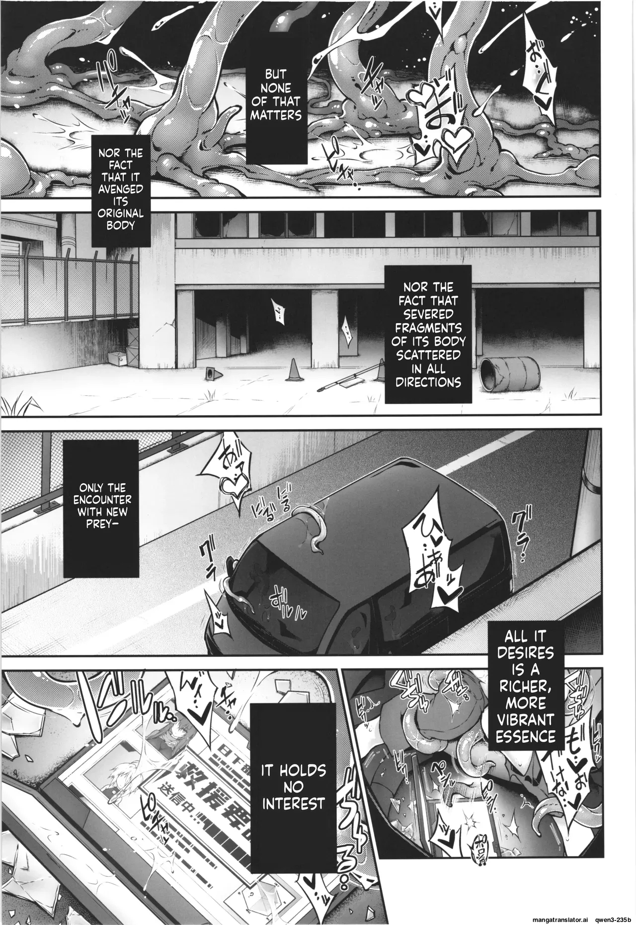 Inma No Kakera page 33