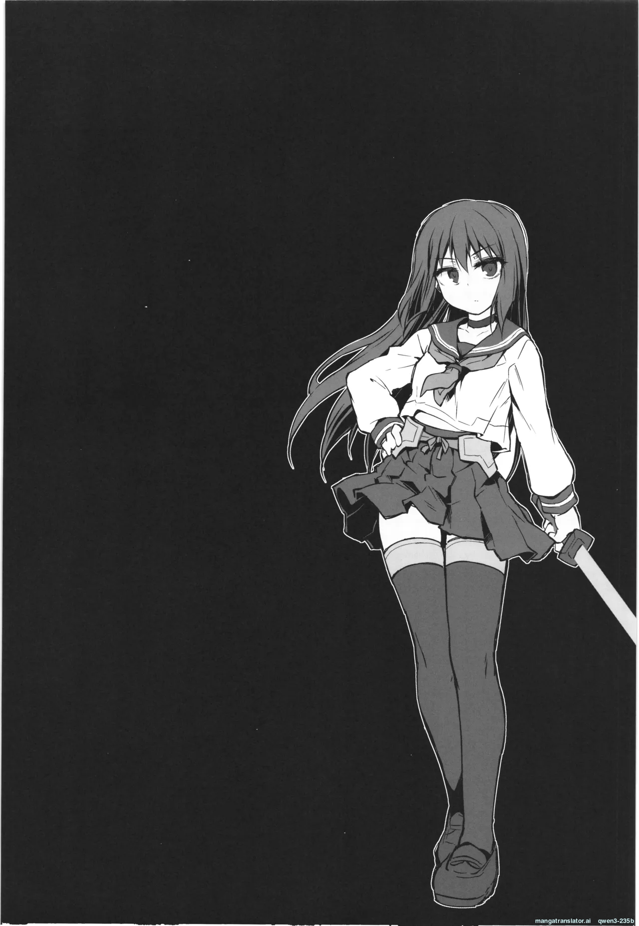 Inma No Kakera page 4
