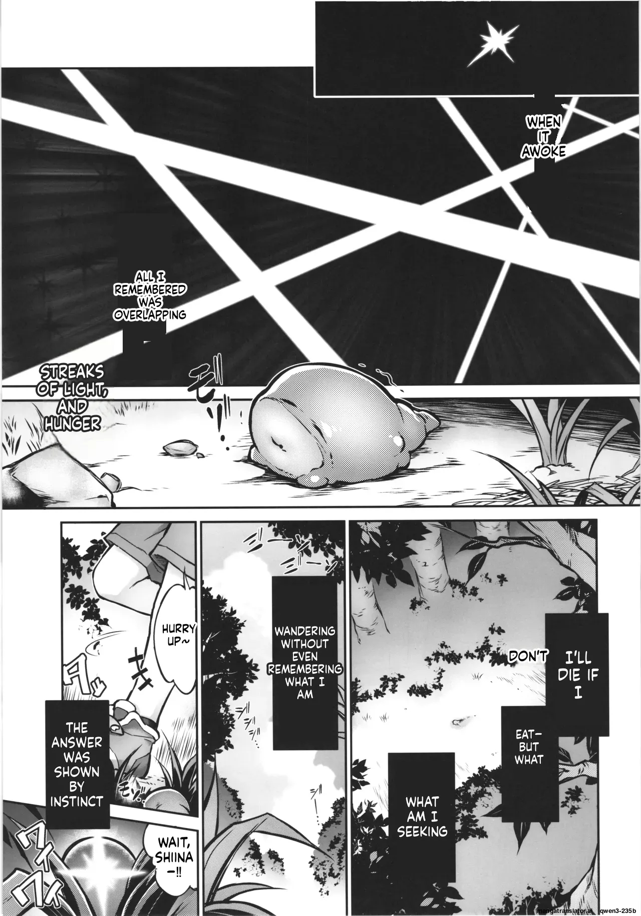 Inma No Kakera page 5