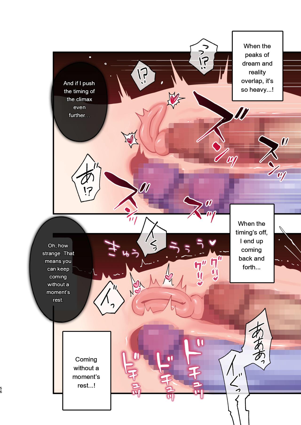 Inma-tachi No Yuugi ~if After Omocha No Matsuro~ page 55