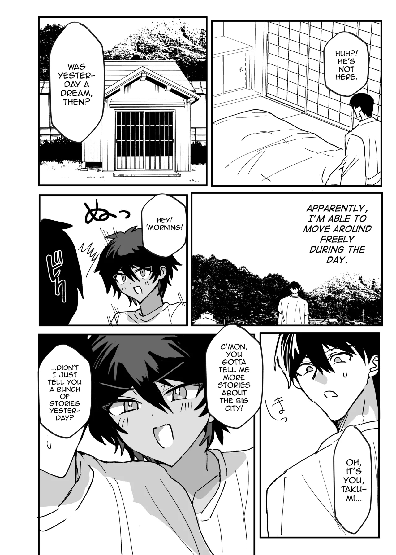 Inshuumura Kyousei Mesu Otoko Koubi page 16