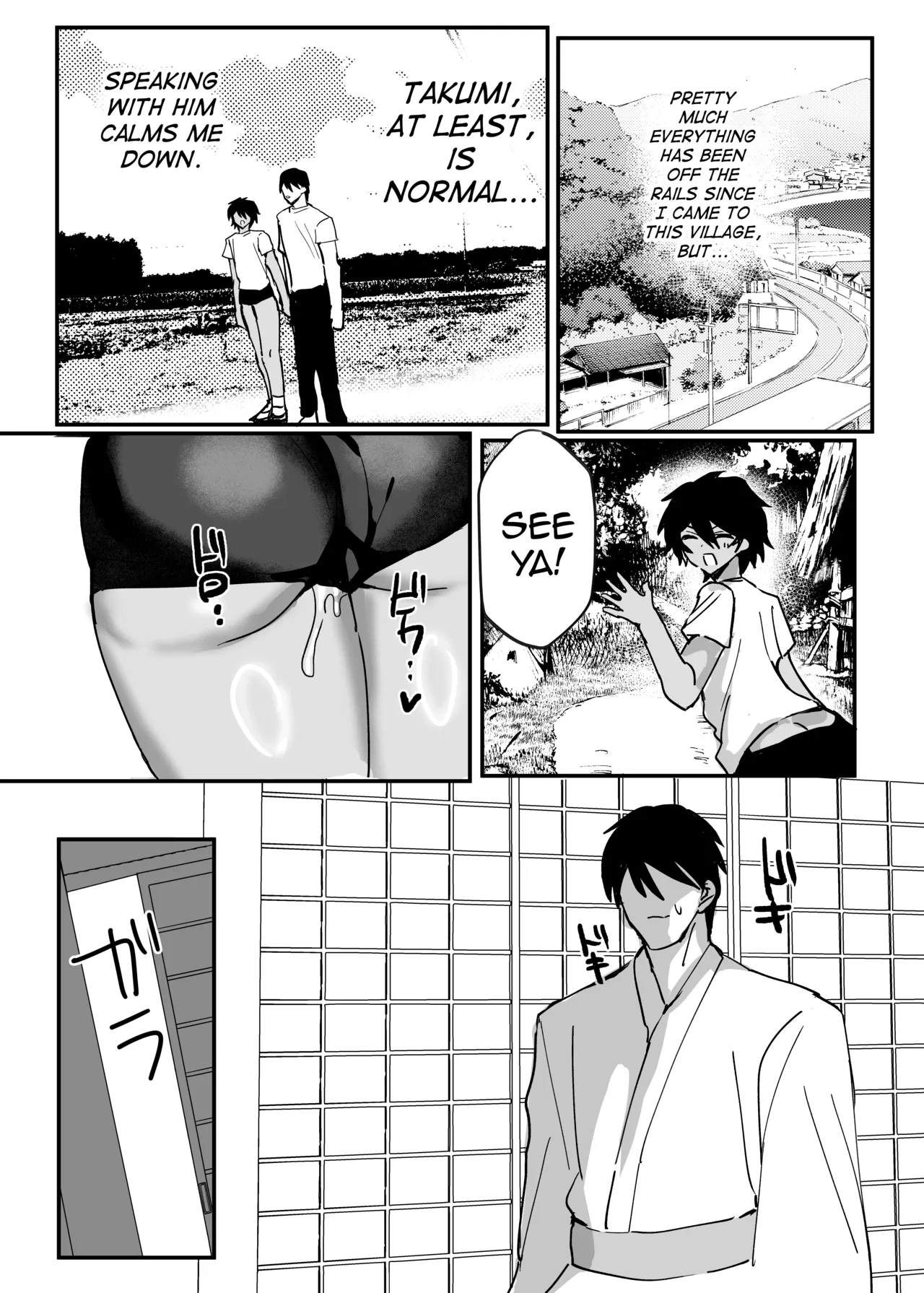 Inshuumura Kyousei Mesu Otoko Koubi page 17