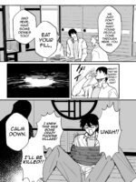 Inshuumura Kyousei Mesu Otoko Koubi page 5
