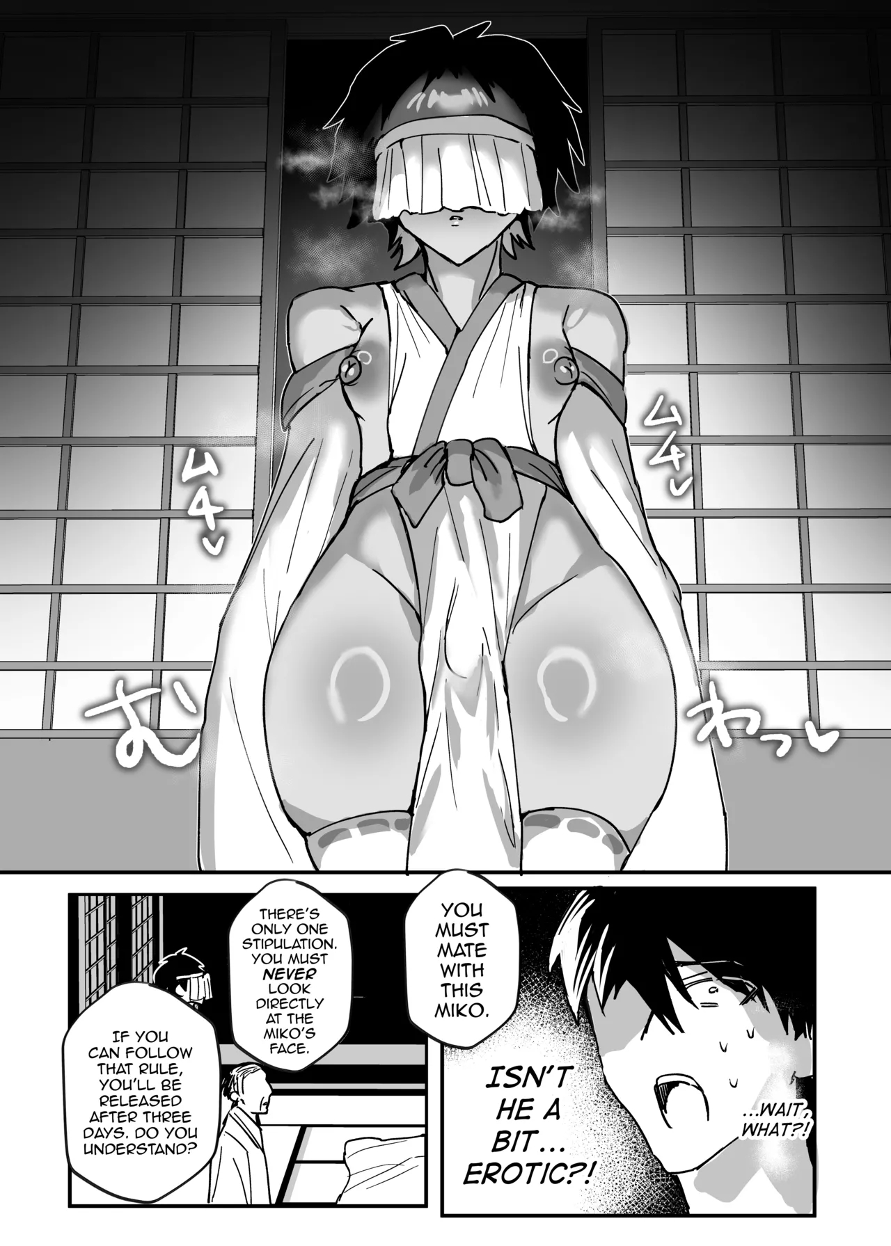 Inshuumura Kyousei Mesu Otoko Koubi page 7