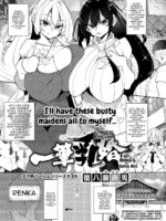 Ippitsu "nyuu" Kon Renge & Sonia Hen page 1