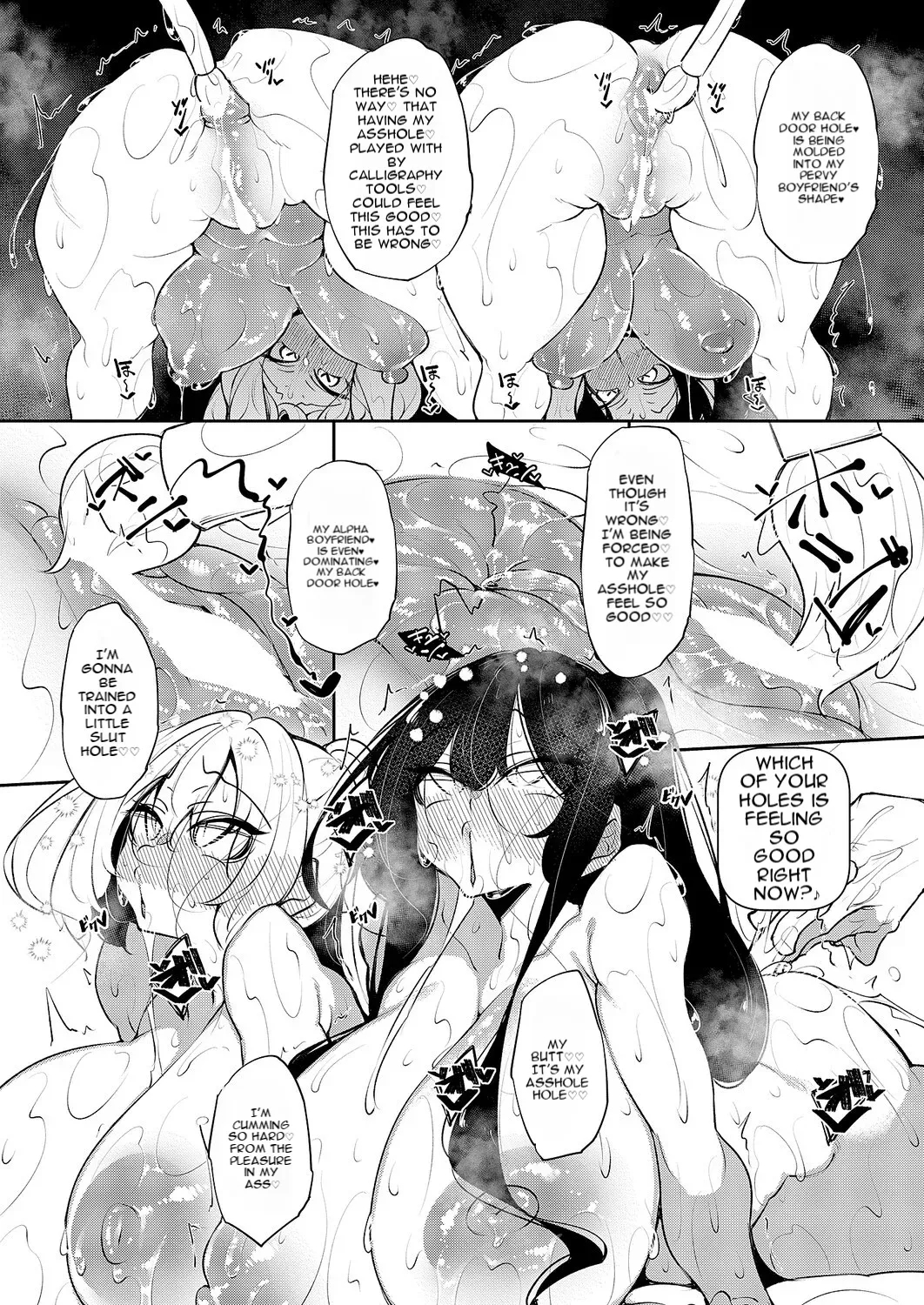 Ippitsu "nyuu" Kon Renge & Sonia Hen page 22