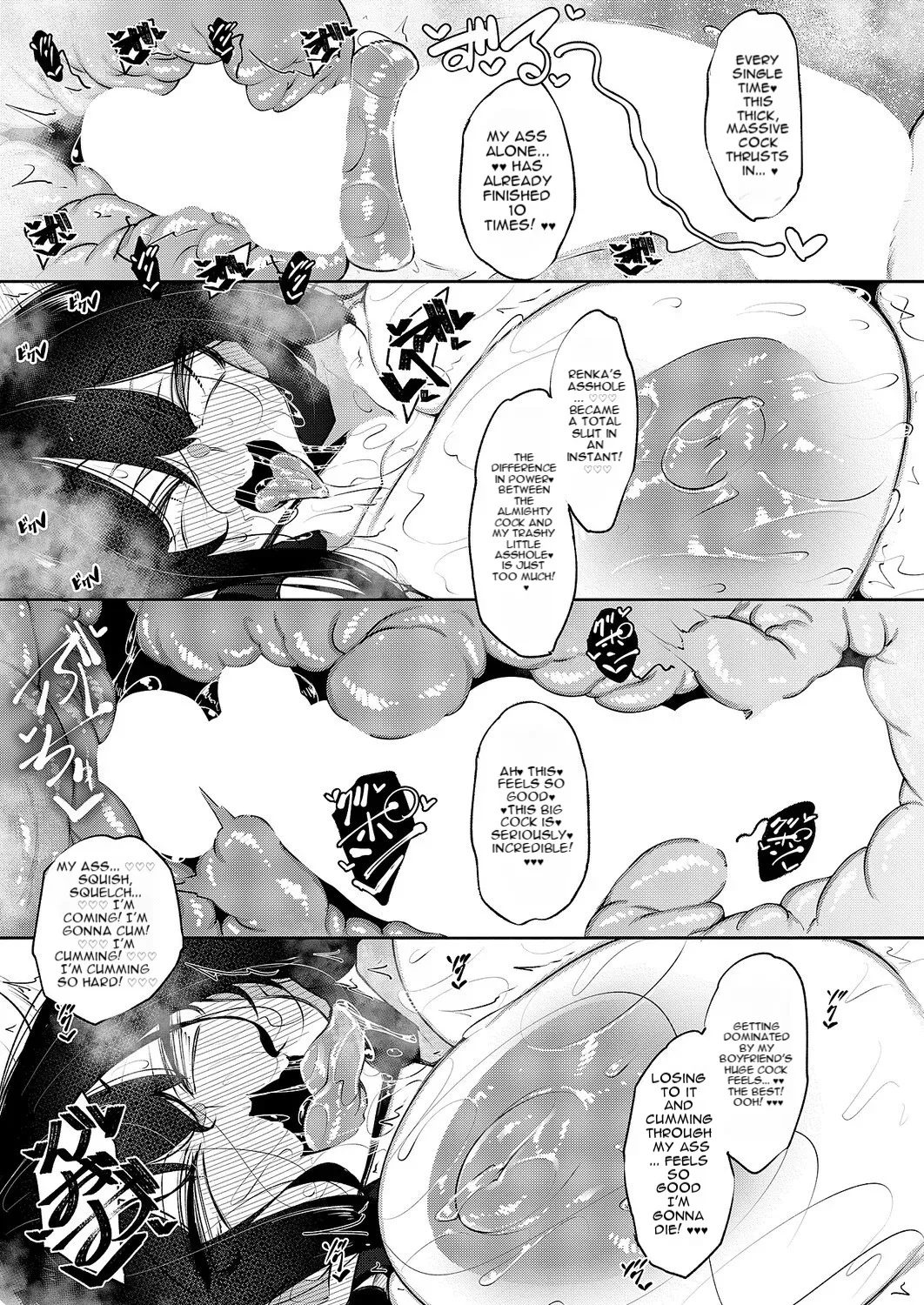 Ippitsu "nyuu" Kon Renge & Sonia Hen page 33