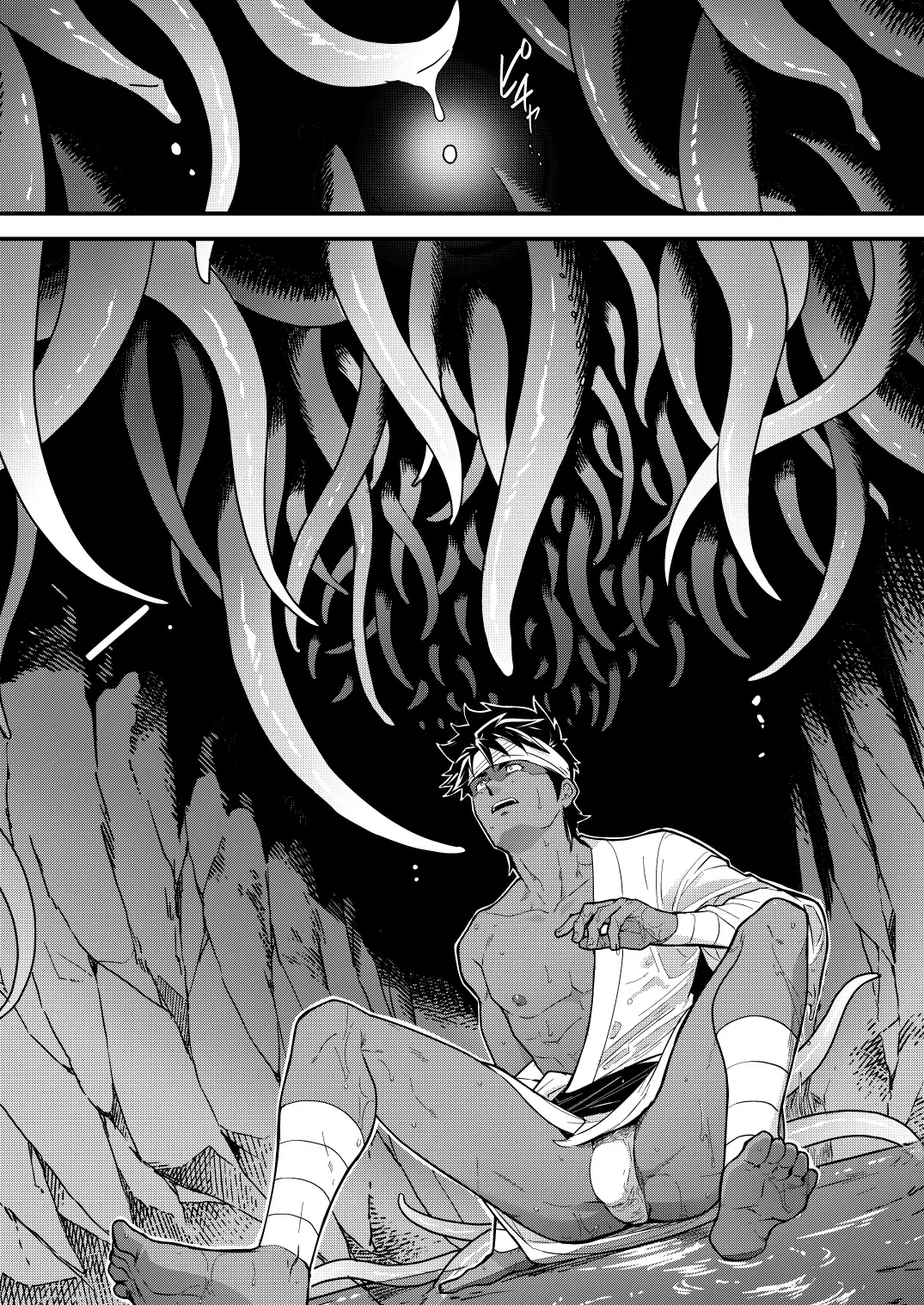 Island Of Abundance page 8