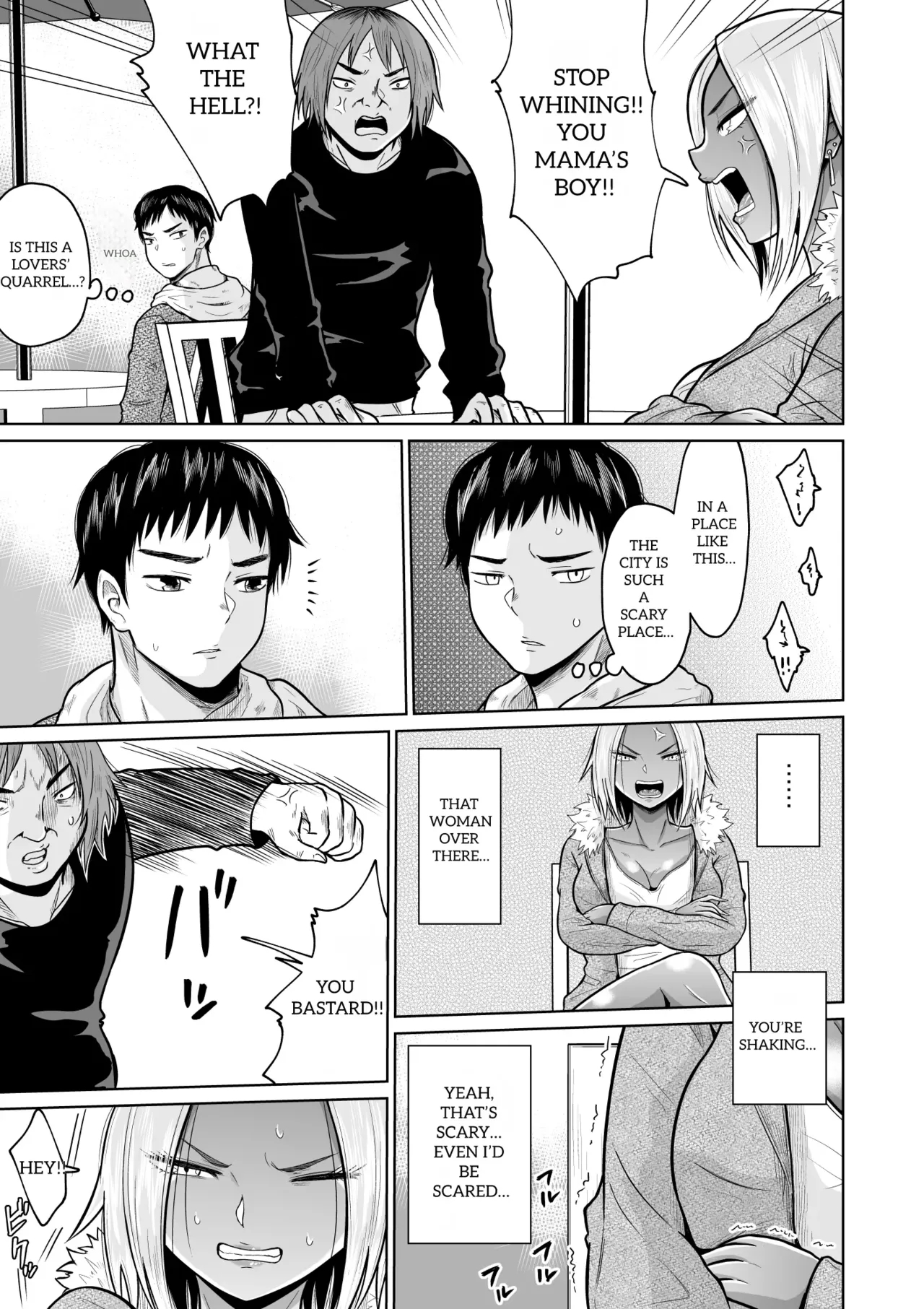 It Was Only For The Entrance Exam, Wasn't It page 11