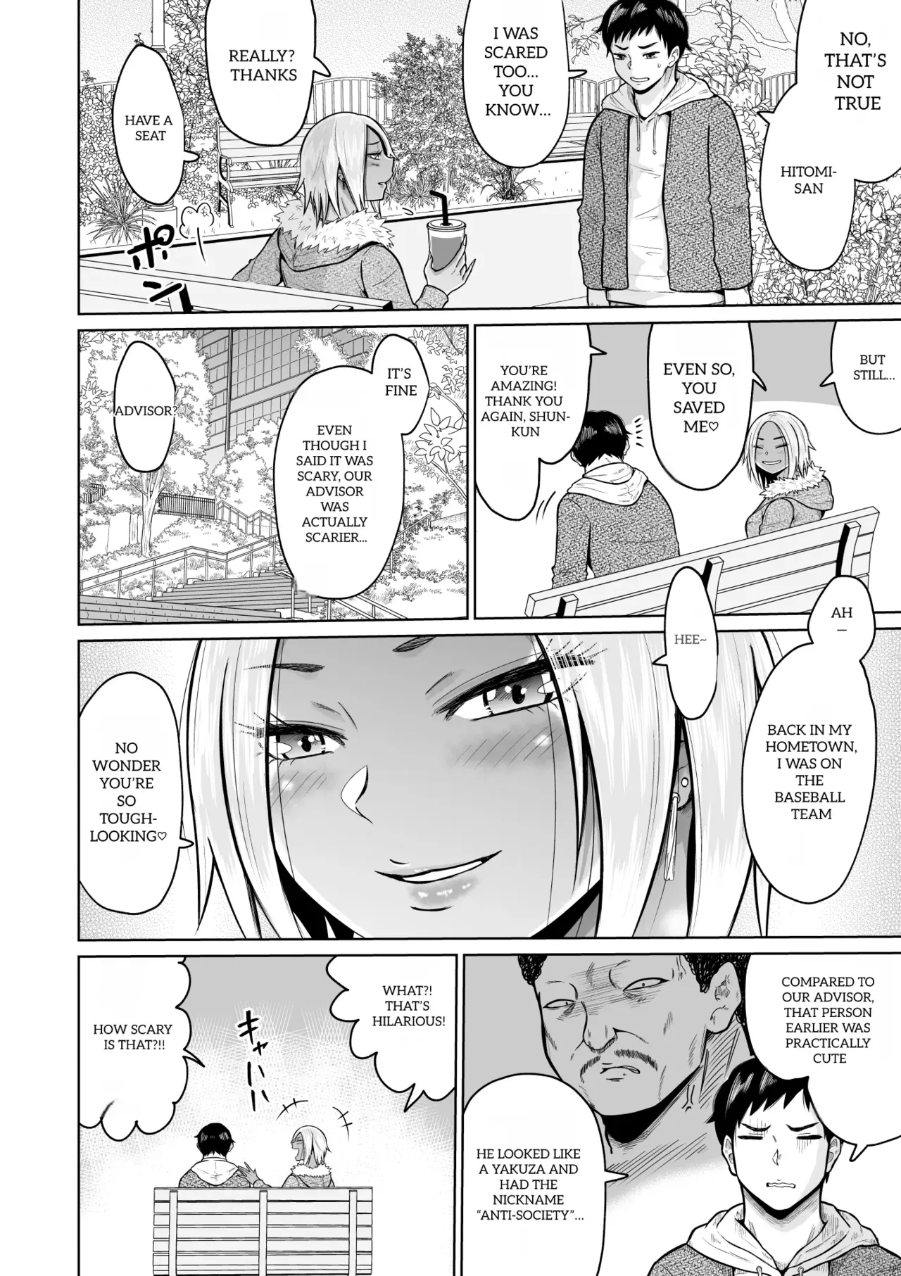 It Was Only For The Entrance Exam, Wasn't It page 14