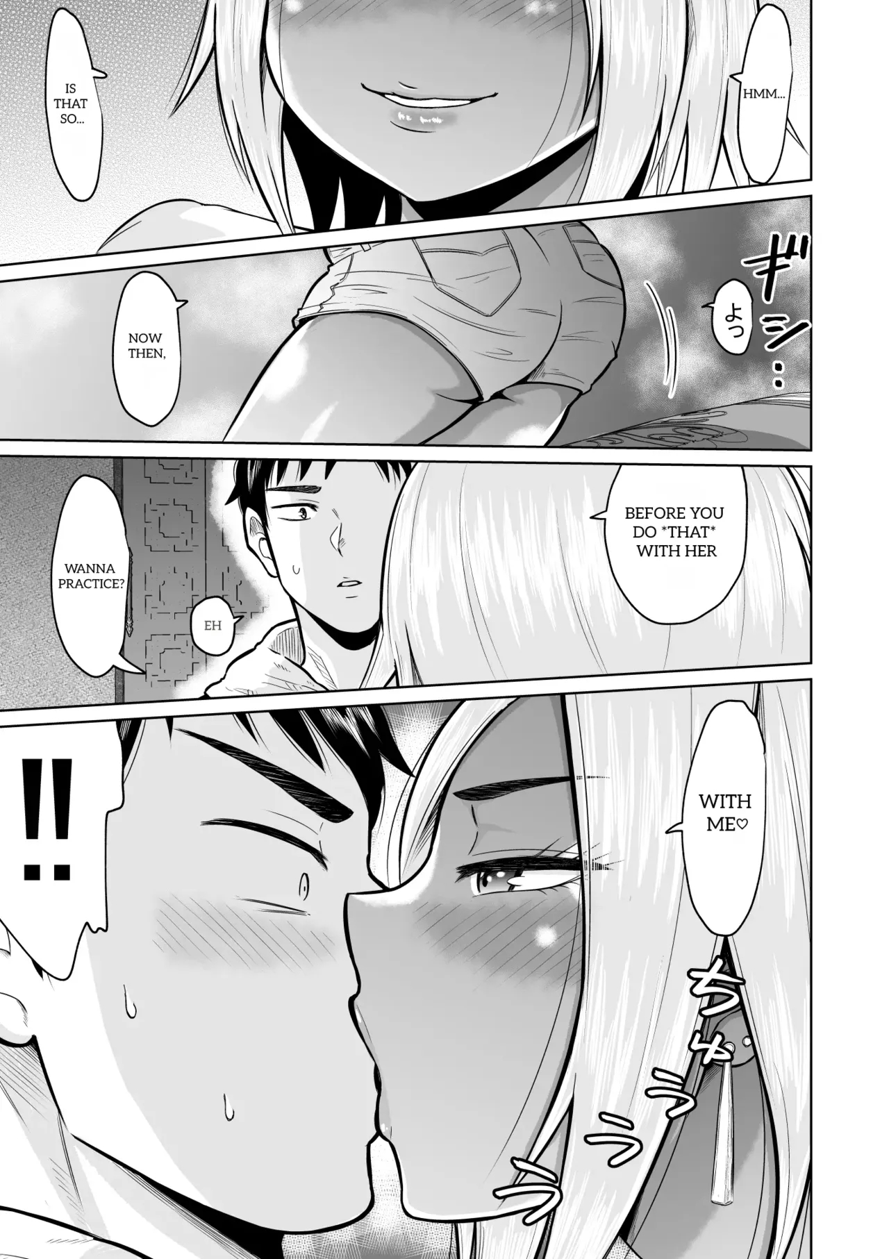 It Was Only For The Entrance Exam, Wasn't It page 21