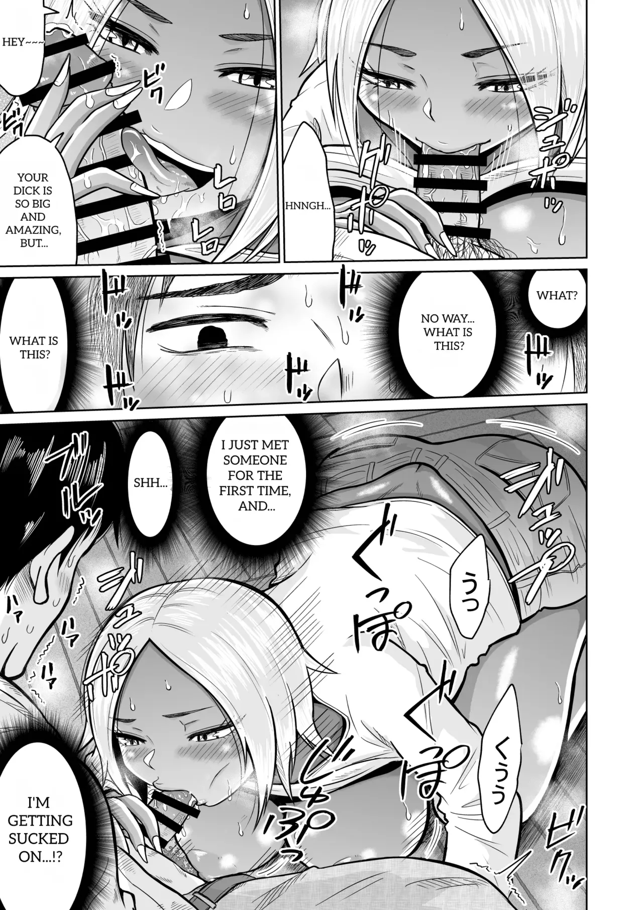 It Was Only For The Entrance Exam, Wasn't It page 25