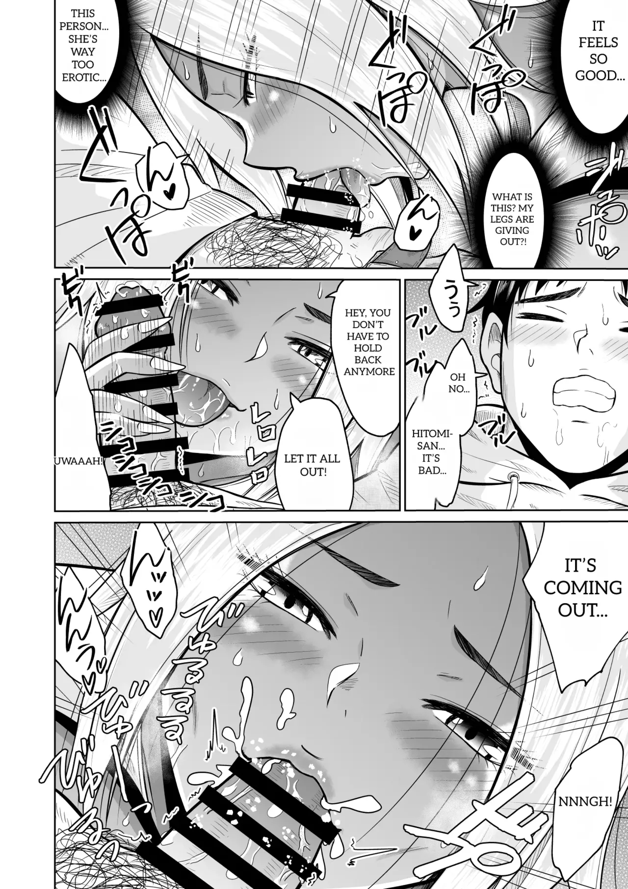It Was Only For The Entrance Exam, Wasn't It page 26