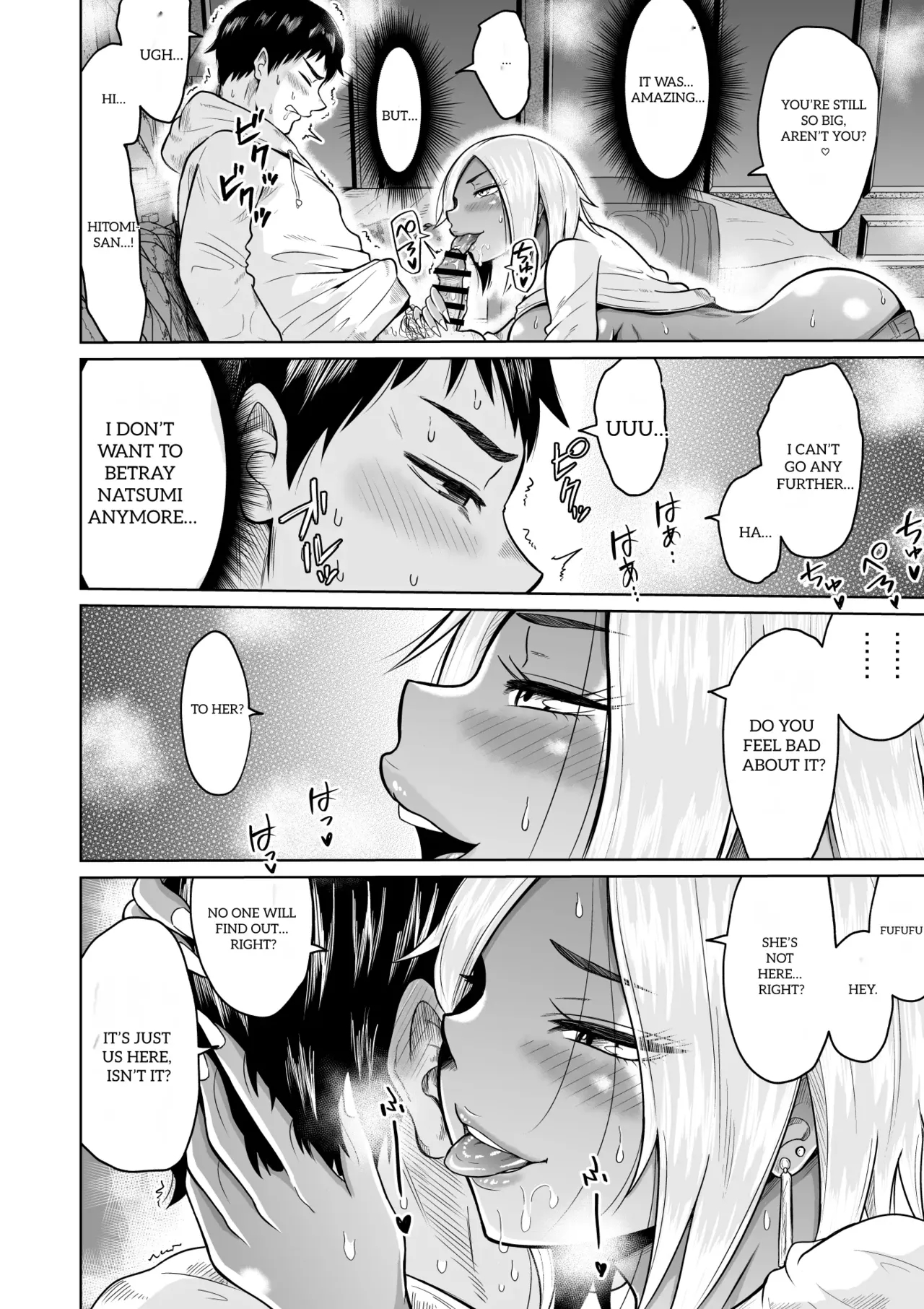 It Was Only For The Entrance Exam, Wasn't It page 28