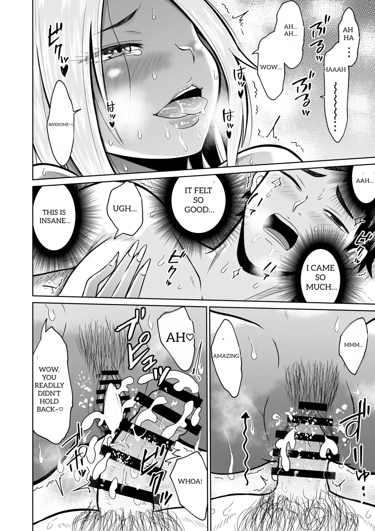 It Was Only For The Entrance Exam, Wasn't It page 36