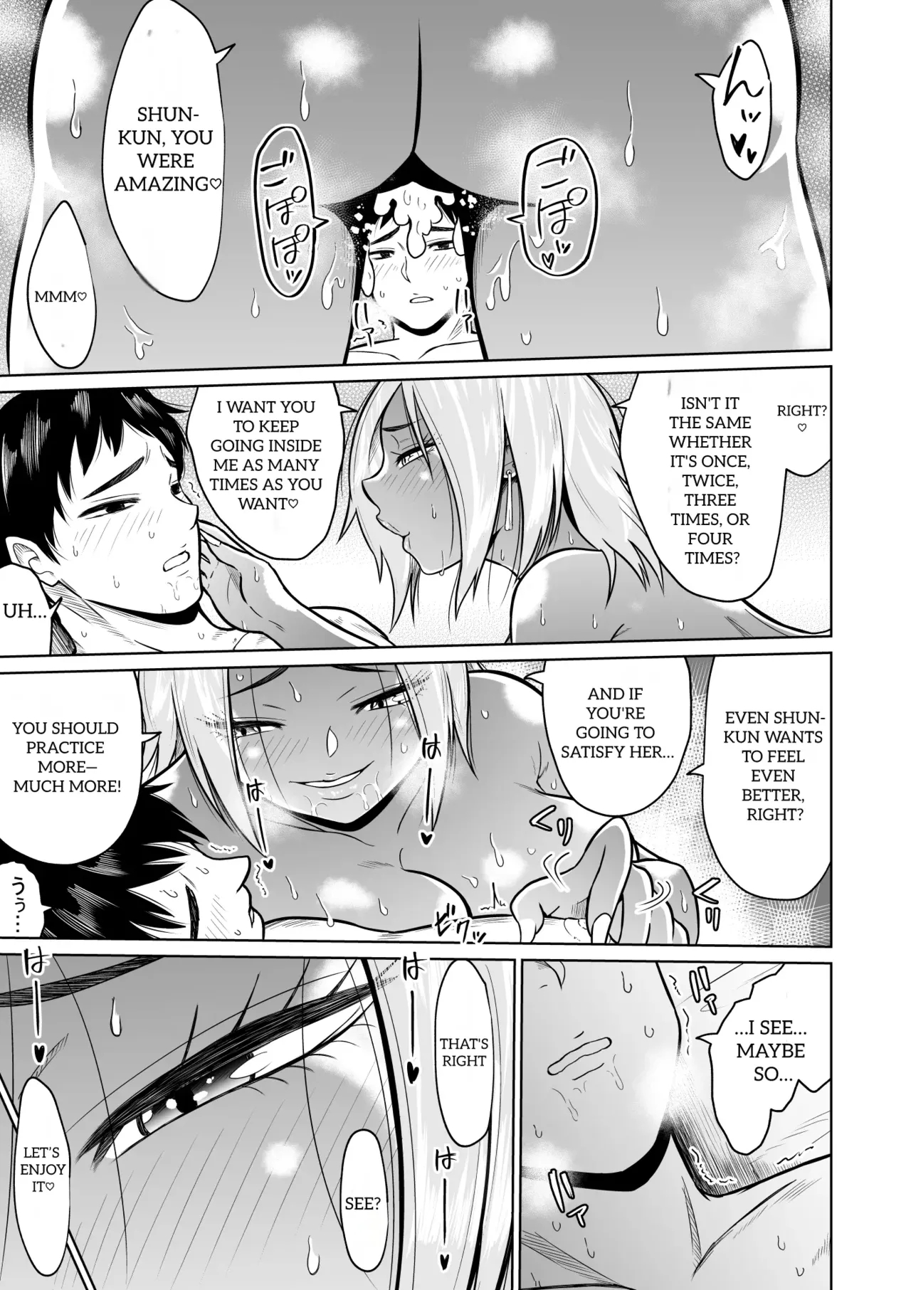 It Was Only For The Entrance Exam, Wasn't It page 37