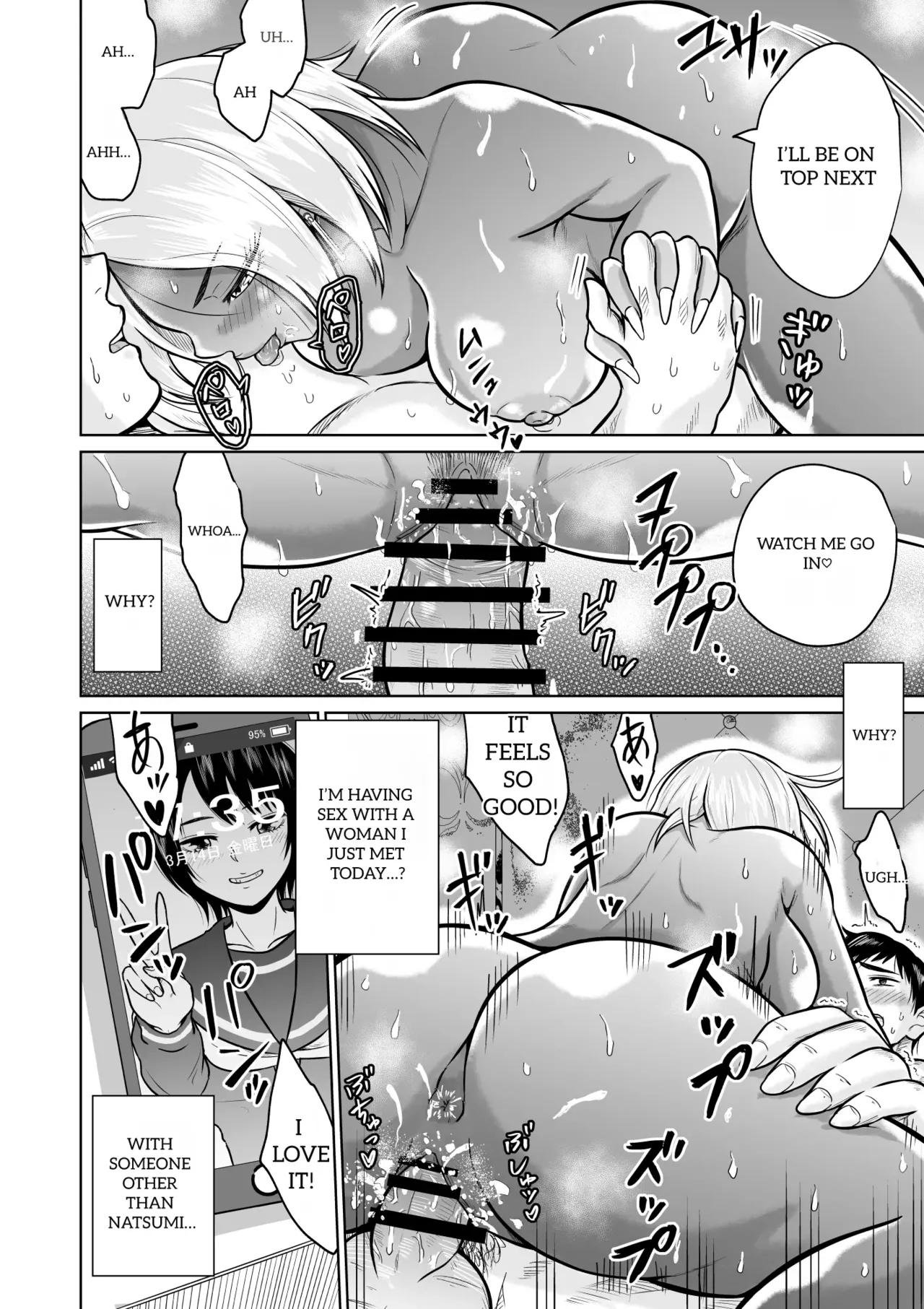 It Was Only For The Entrance Exam, Wasn't It page 4
