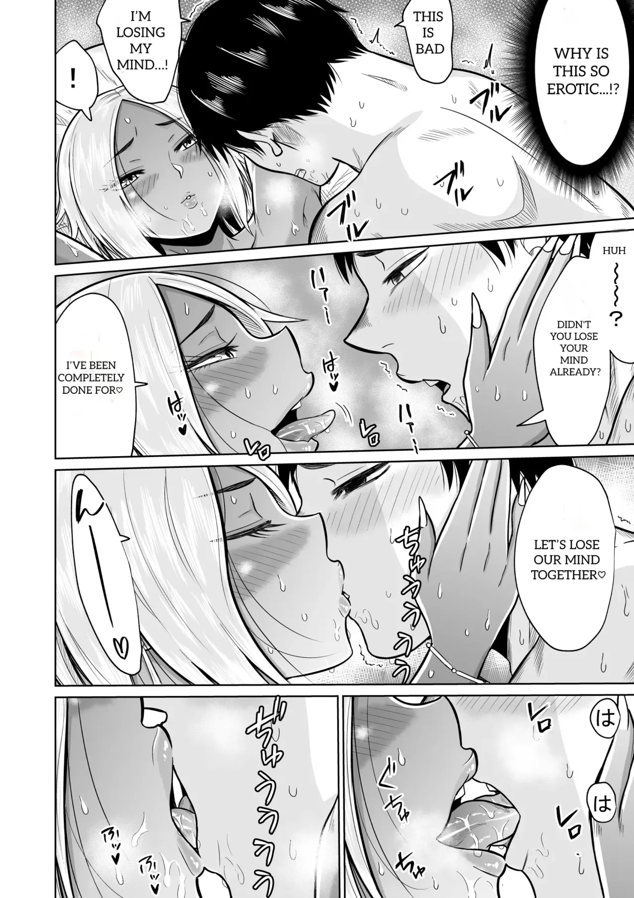It Was Only For The Entrance Exam, Wasn't It page 42