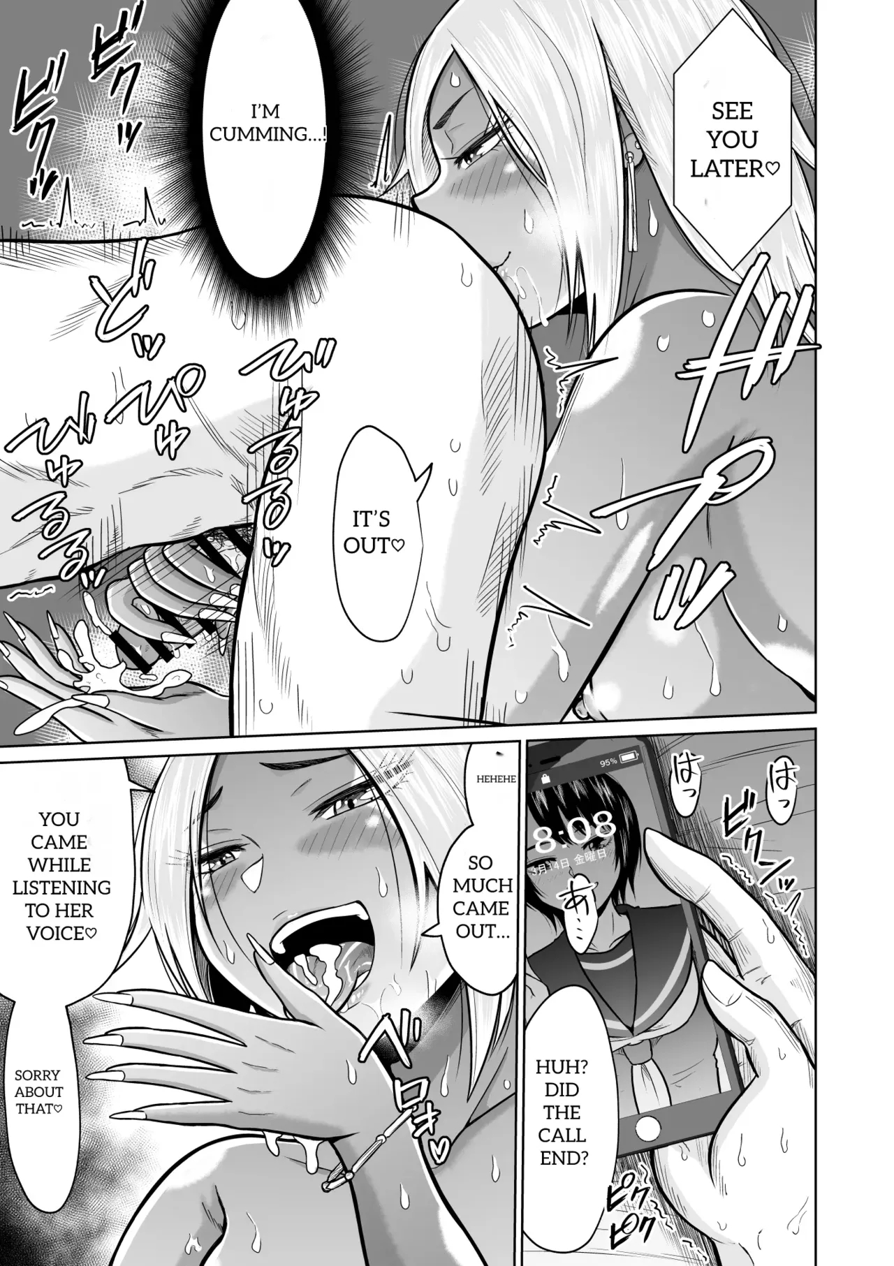 It Was Only For The Entrance Exam, Wasn't It page 51