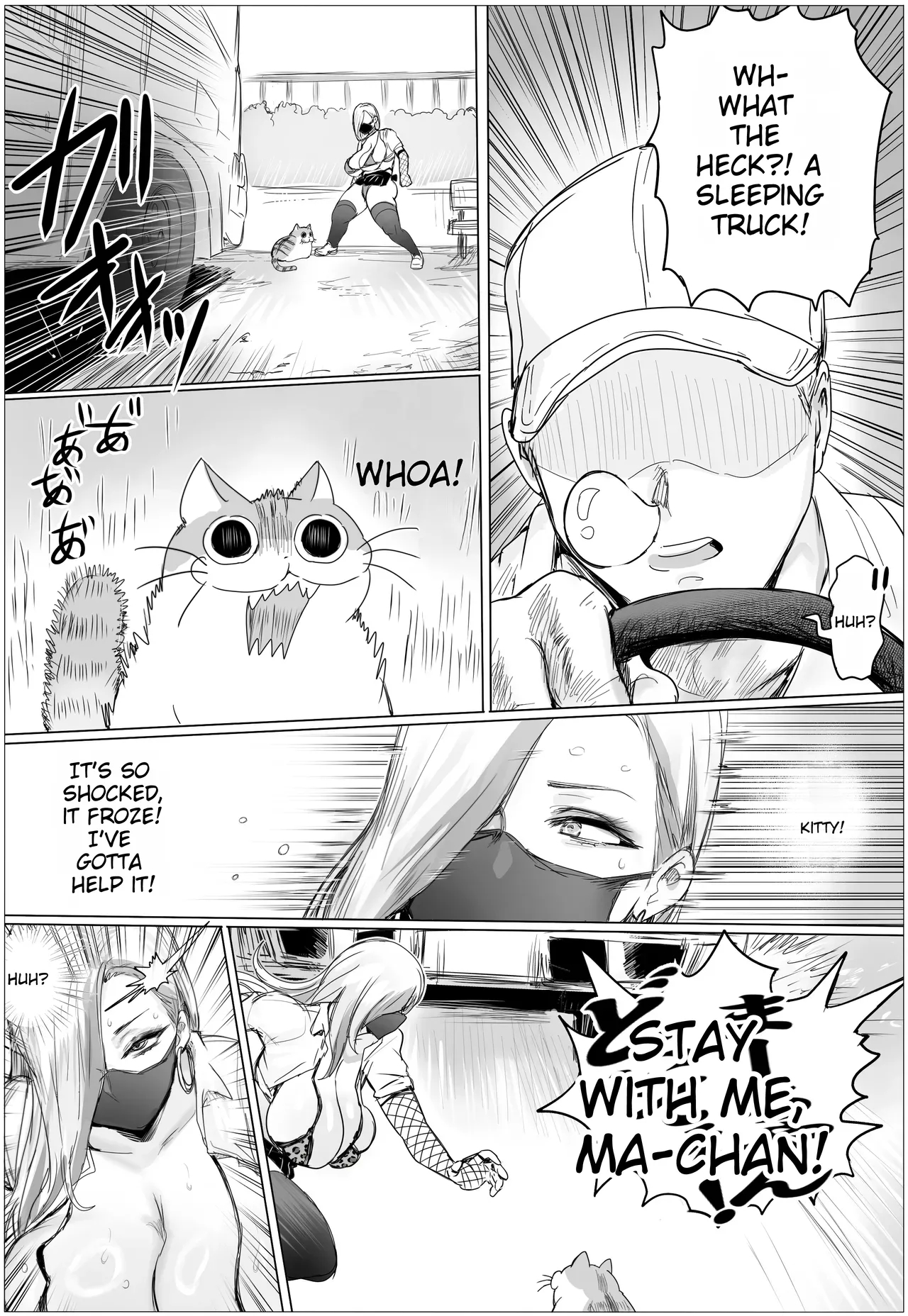 It’s Been A While Since We Last Met. My Childhood Friend Has Gotten All Plump And Curvy, And Now She’s A Gyaru. page 11