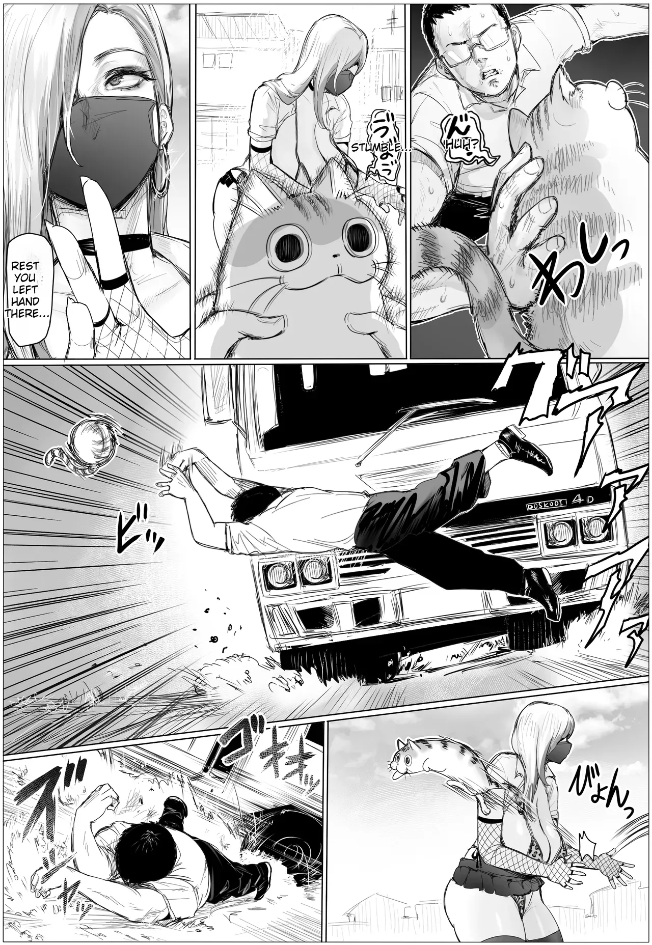 It’s Been A While Since We Last Met. My Childhood Friend Has Gotten All Plump And Curvy, And Now She’s A Gyaru. page 13