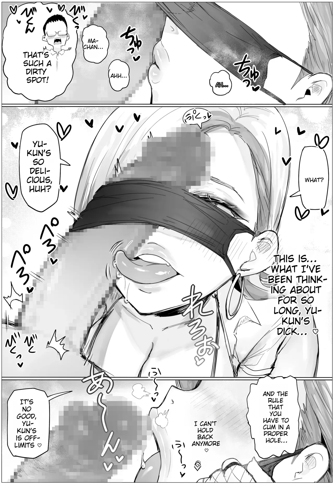 It’s Been A While Since We Last Met. My Childhood Friend Has Gotten All Plump And Curvy, And Now She’s A Gyaru. page 19