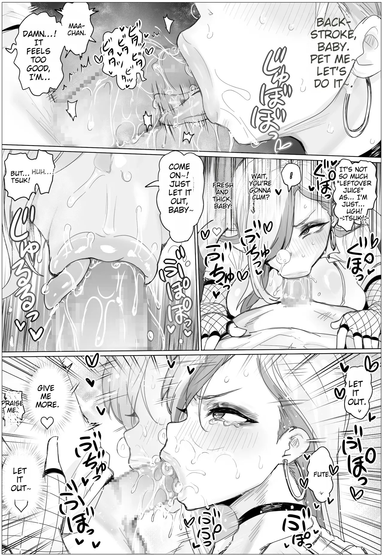 It’s Been A While Since We Last Met. My Childhood Friend Has Gotten All Plump And Curvy, And Now She’s A Gyaru. page 22